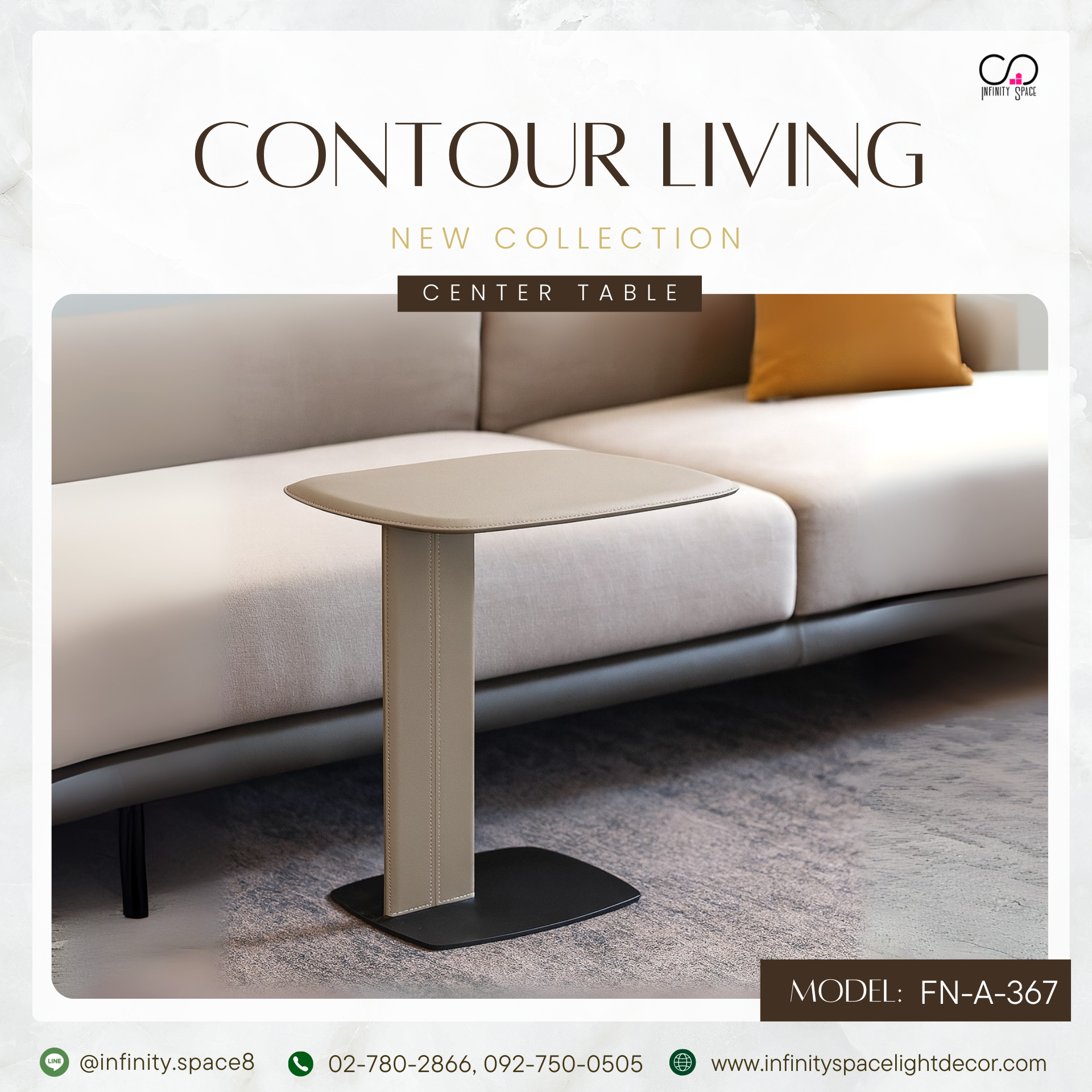 โต๊ะกลาง MODEL :: FN-A-367