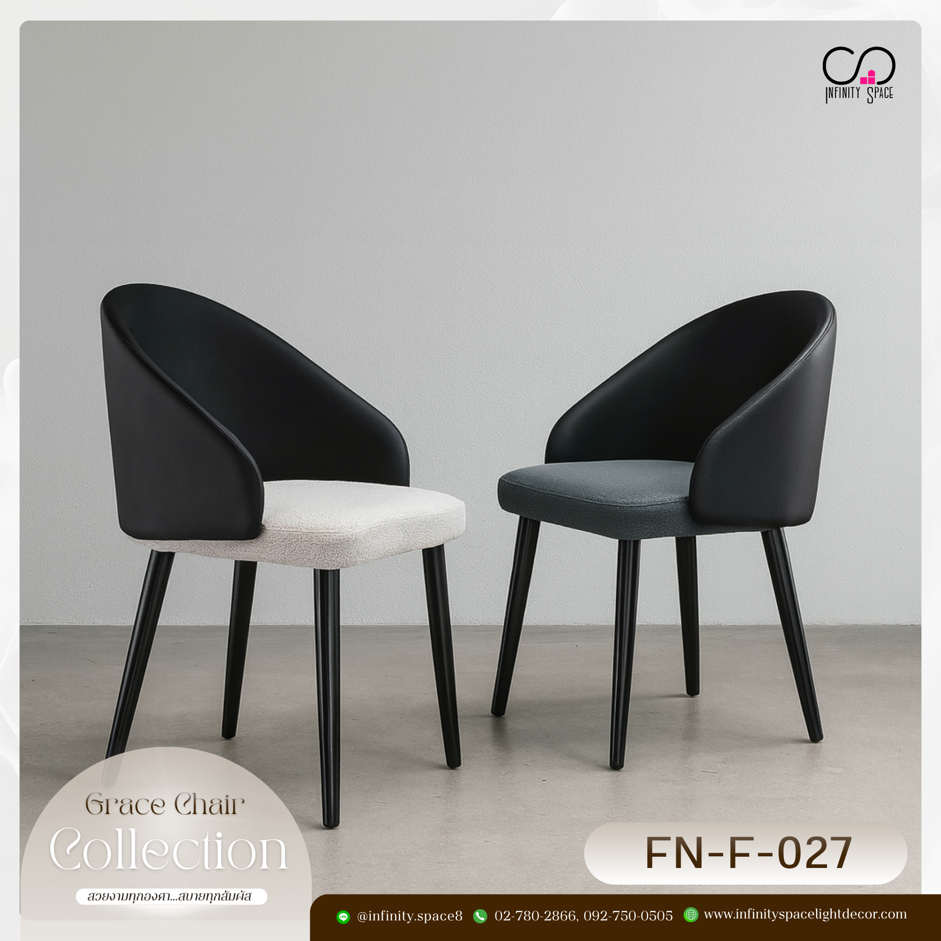 เก้าอี้ MODEL :: FN-F-027