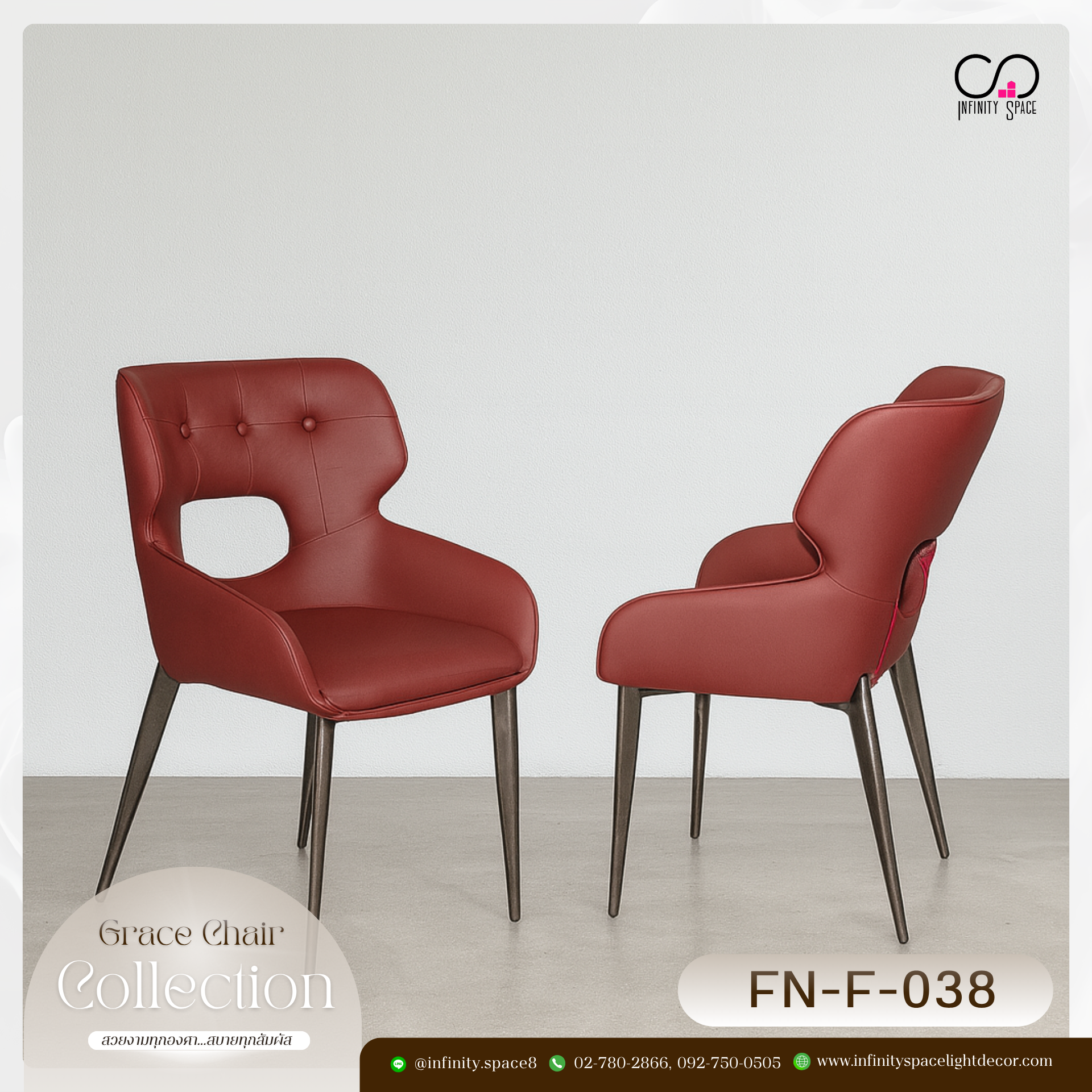 เก้าอี้ MODEL :: FN-F-038