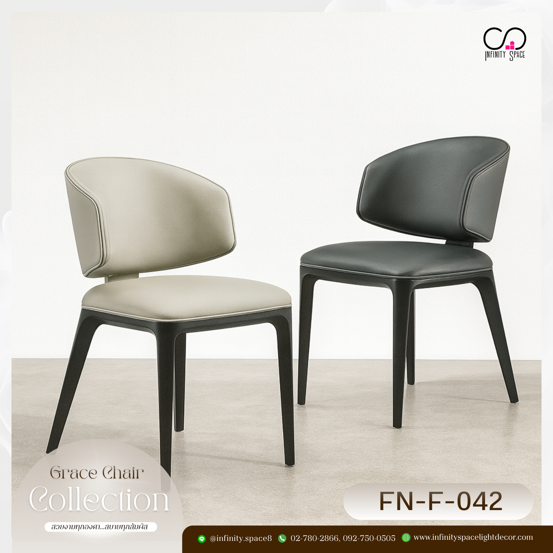 เก้าอี้ MODEL :: FN-F-042