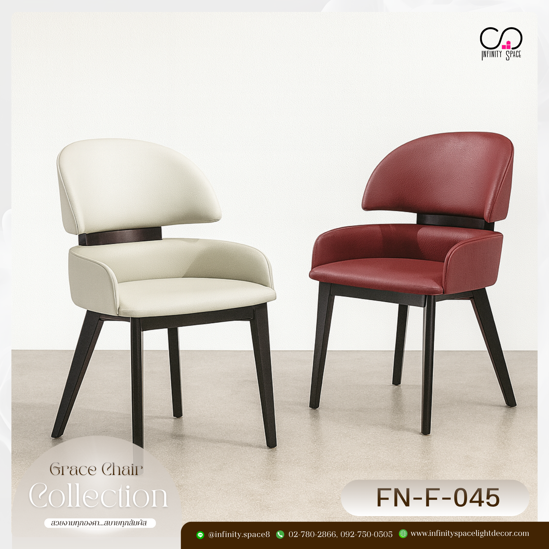 เก้าอี้ MODEL :: FN-F-045