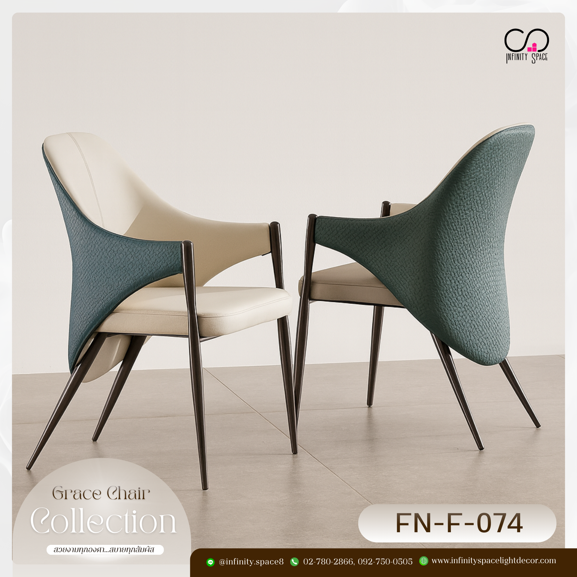 เก้าอี้ MODEL :: FN-F-074