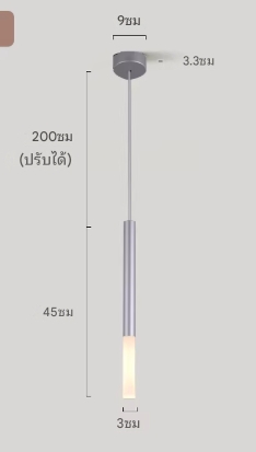 โคมไฟห้อยเพดาน MODEL :: PDL-204 - Image 2