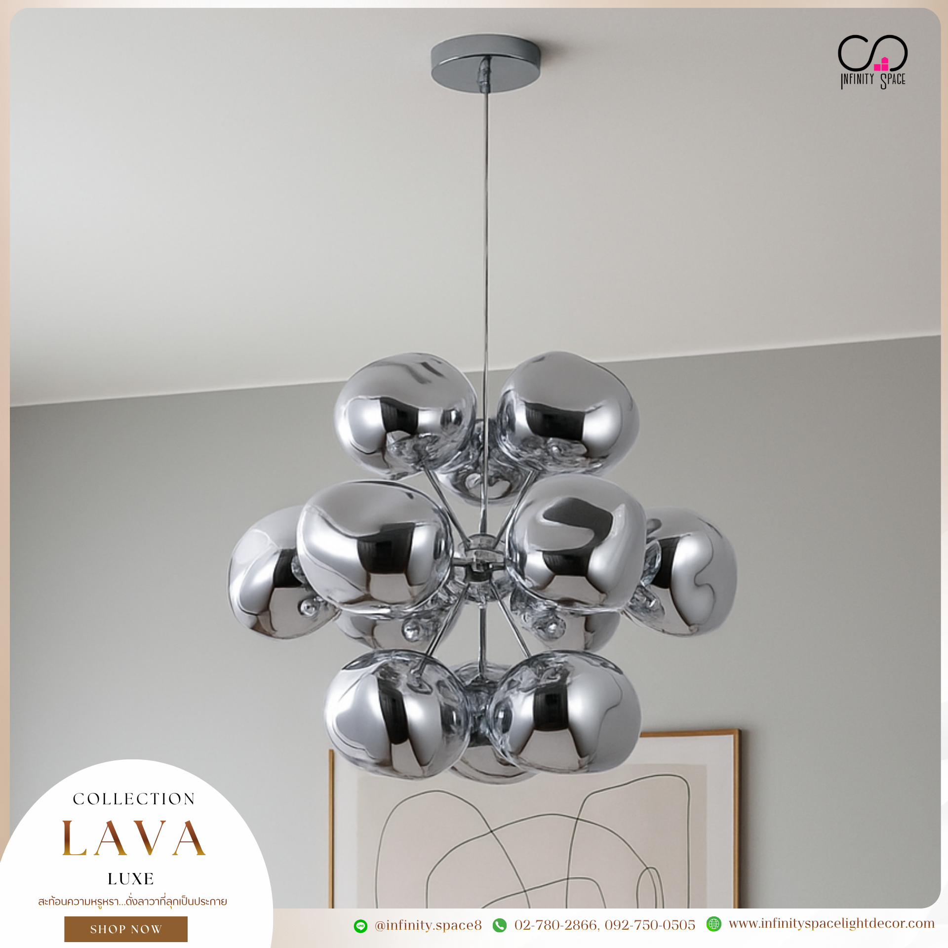 โคมไฟห้อยเพดาน MODEL :: PDL-202