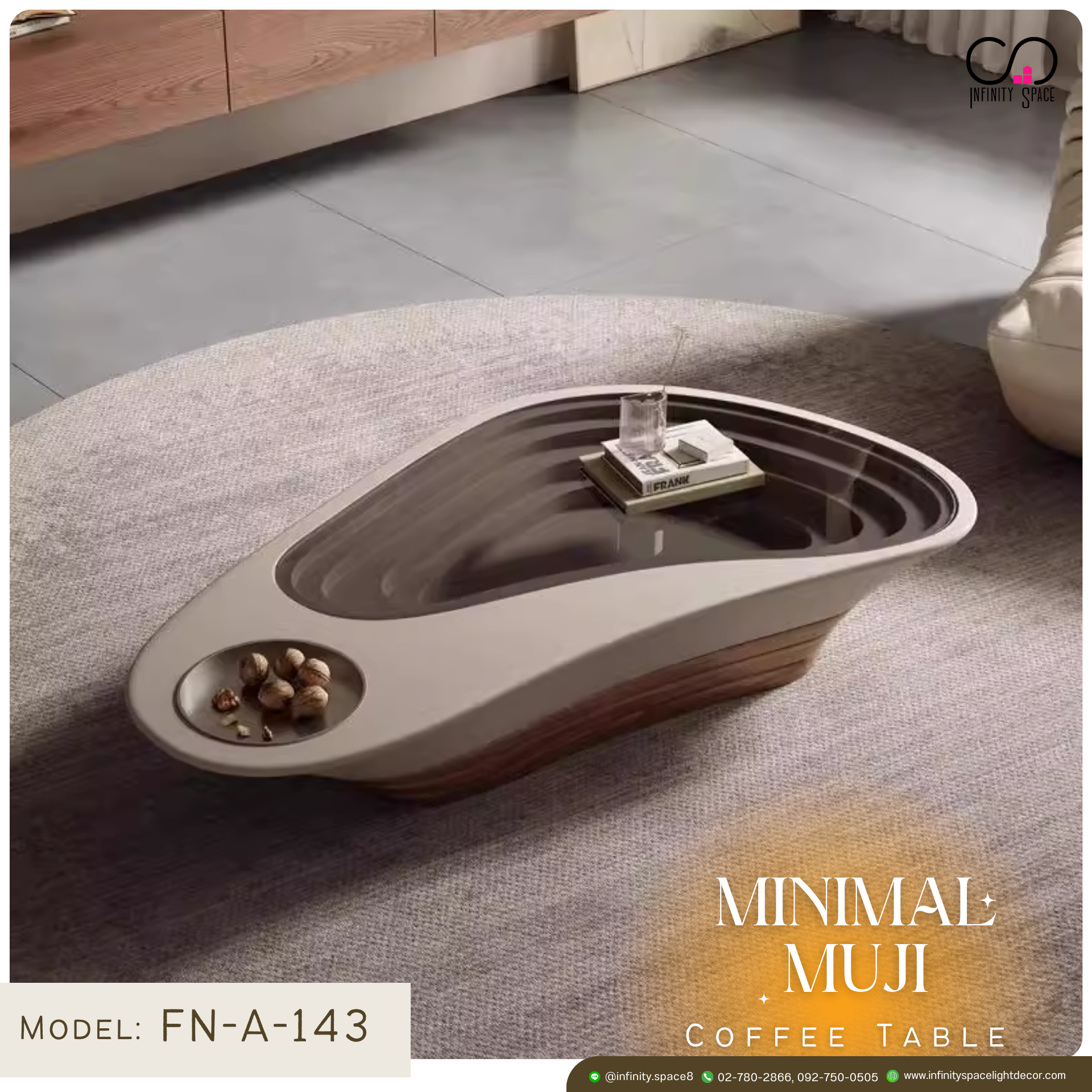 โต๊ะกลาง MODEL :: FN-A-143