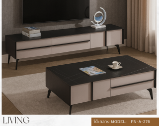 โต๊ะกลาง ชั้นวางทีวี MODEL :: FN-A-276 /  FN-B-075