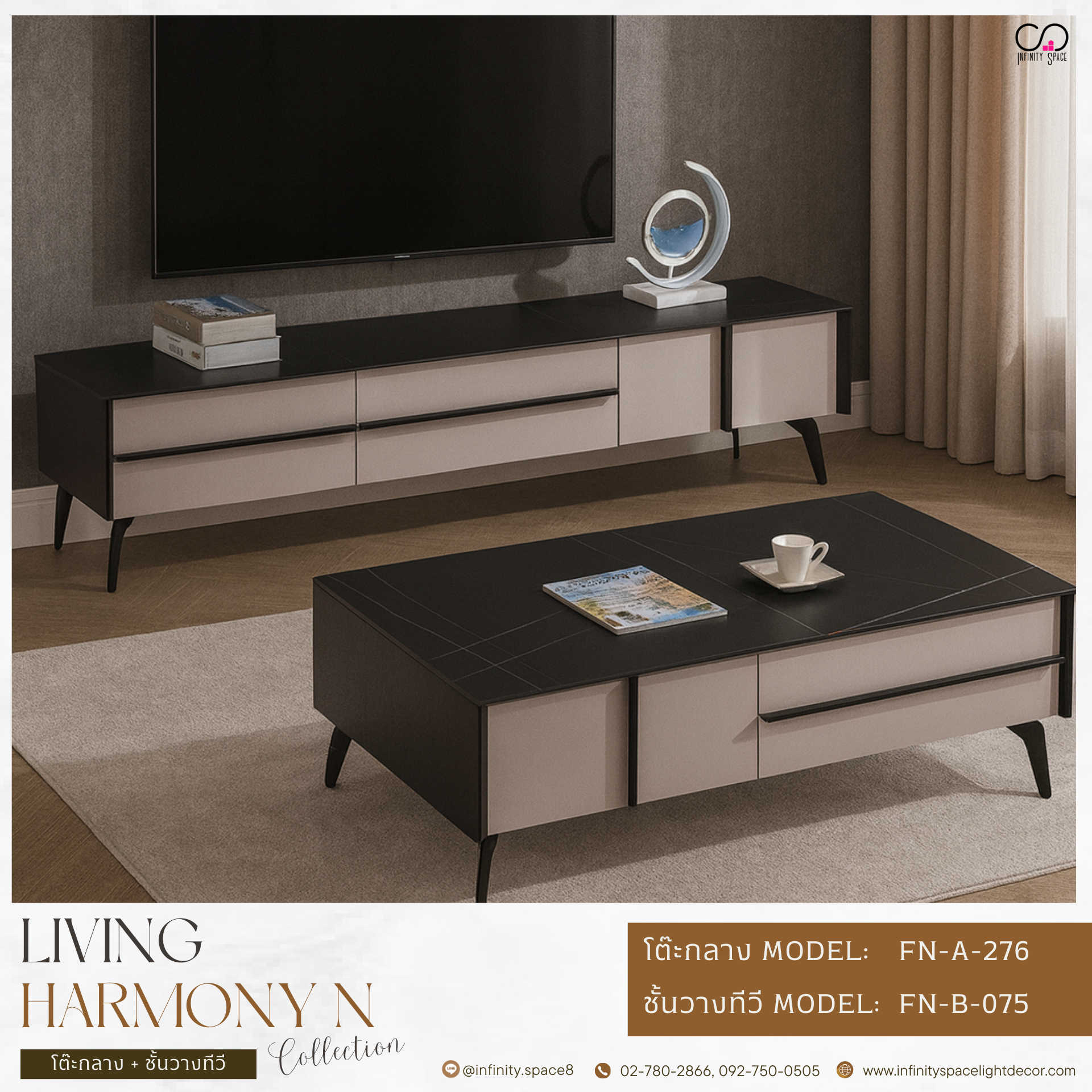 โต๊ะกลาง ชั้นวางทีวี MODEL :: FN-A-276 /  FN-B-075