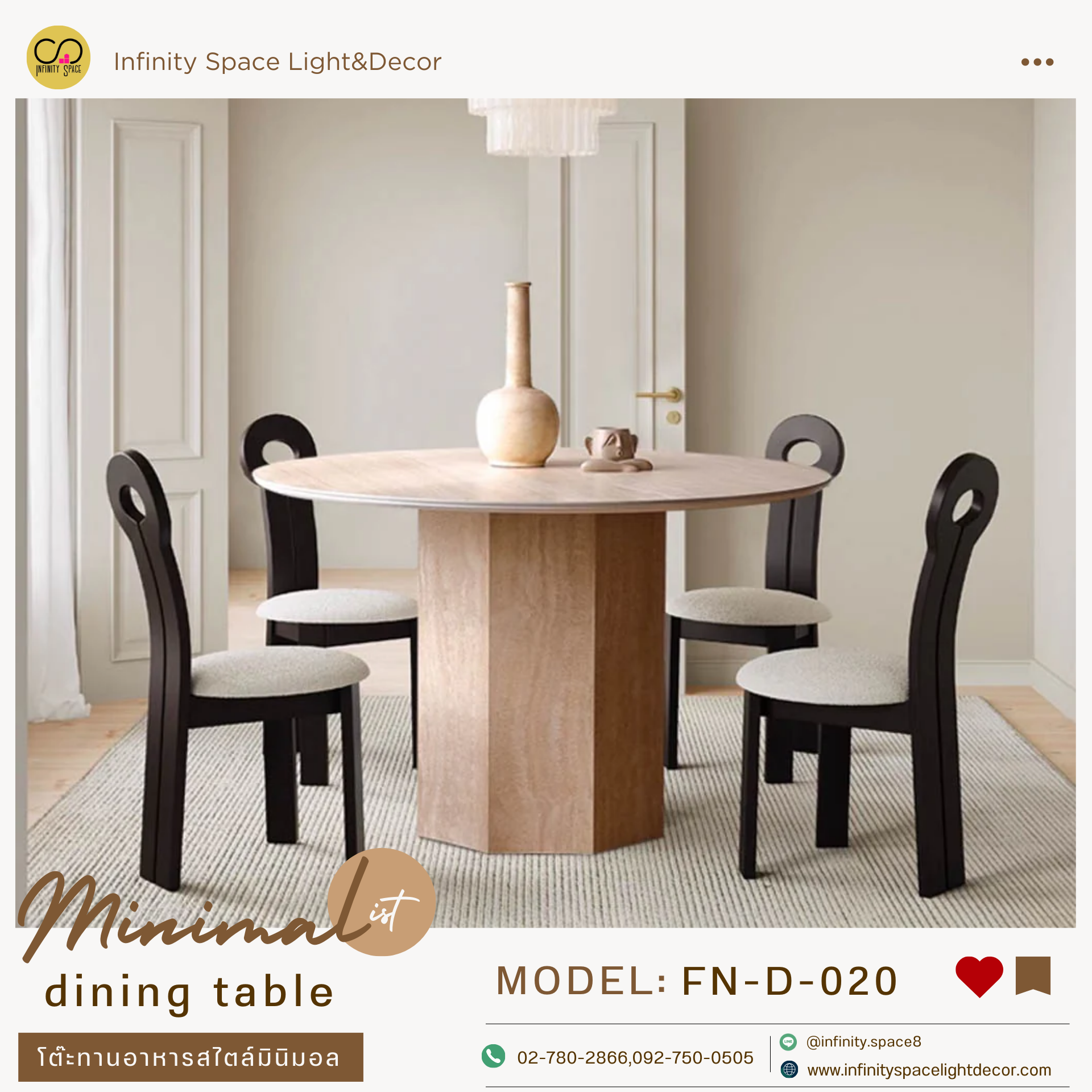 โต๊ะกินข้าว MODEL :: FN-D-020