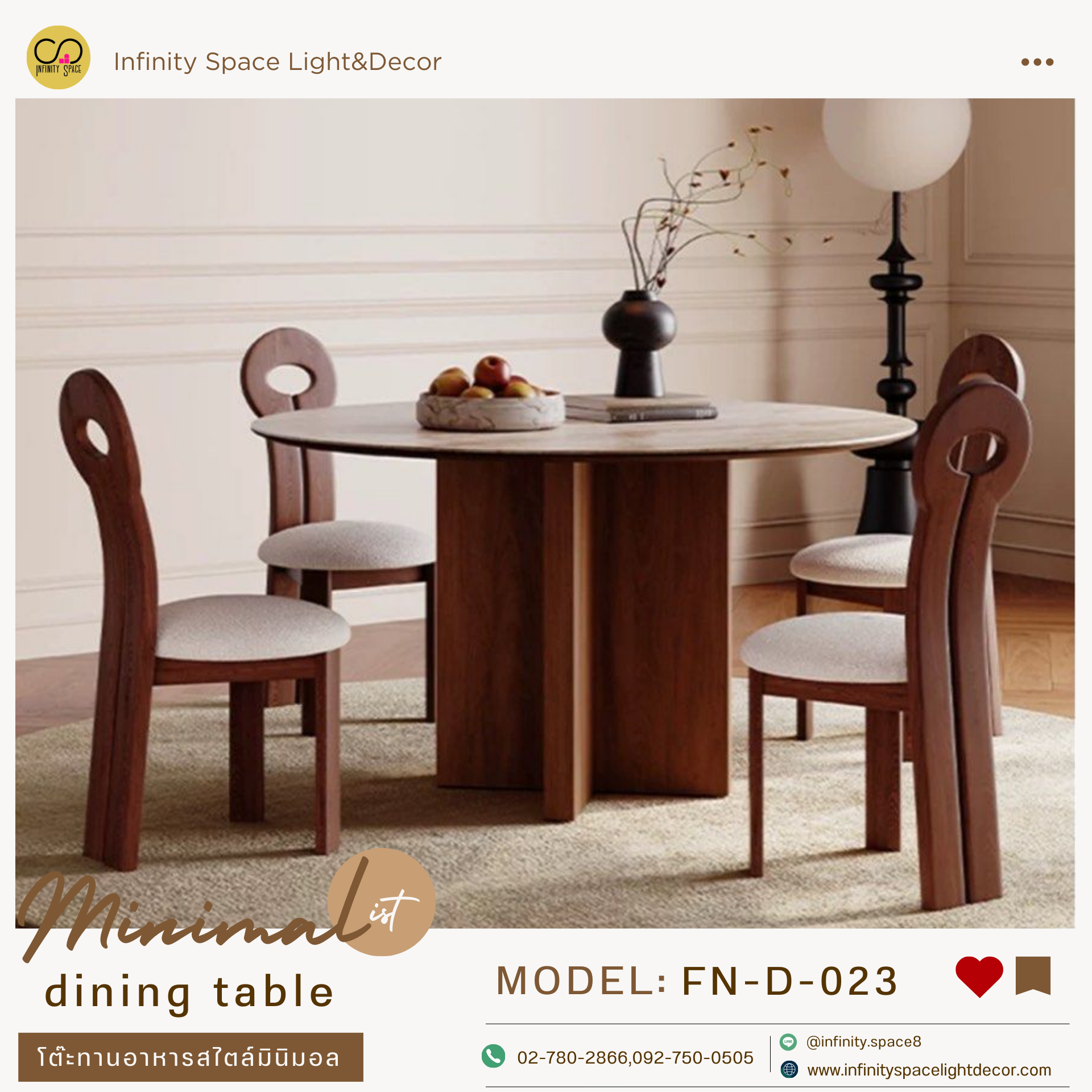 โต๊ะกินข้าว MODEL :: FN-D-023