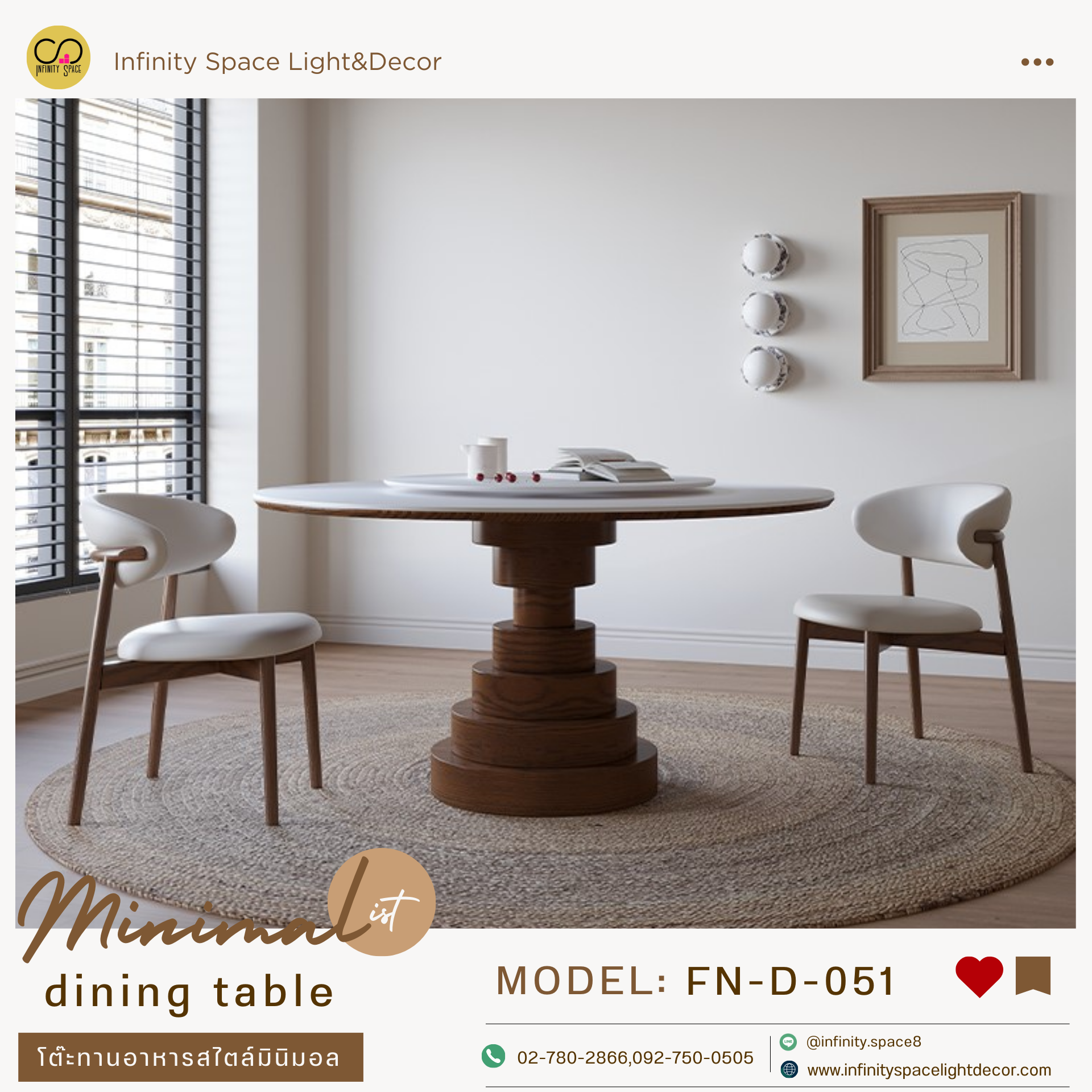 โต๊ะกินข้าว MODEL :: FN-D-051