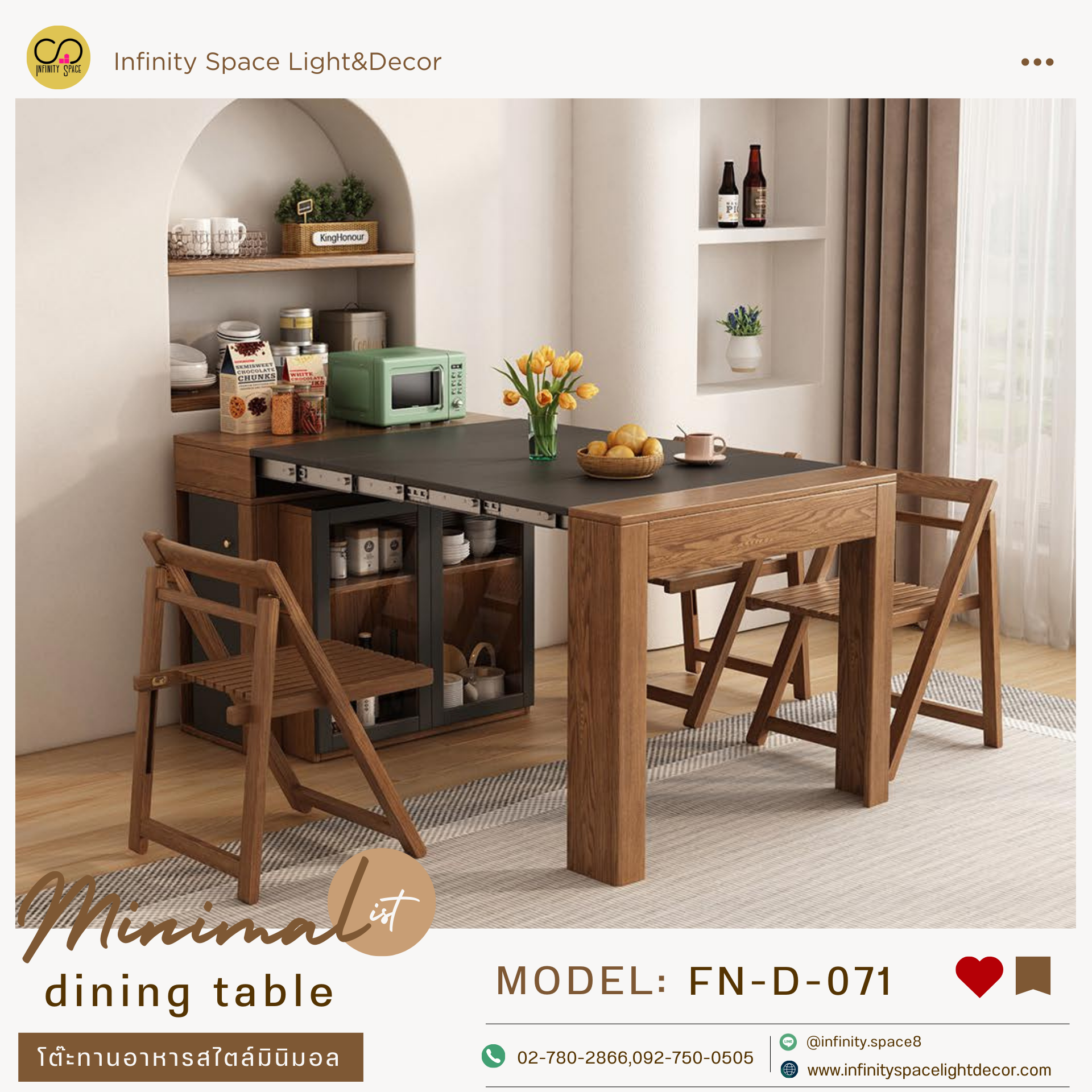 โต๊ะทานข้าว MODEL :: FN-D-071