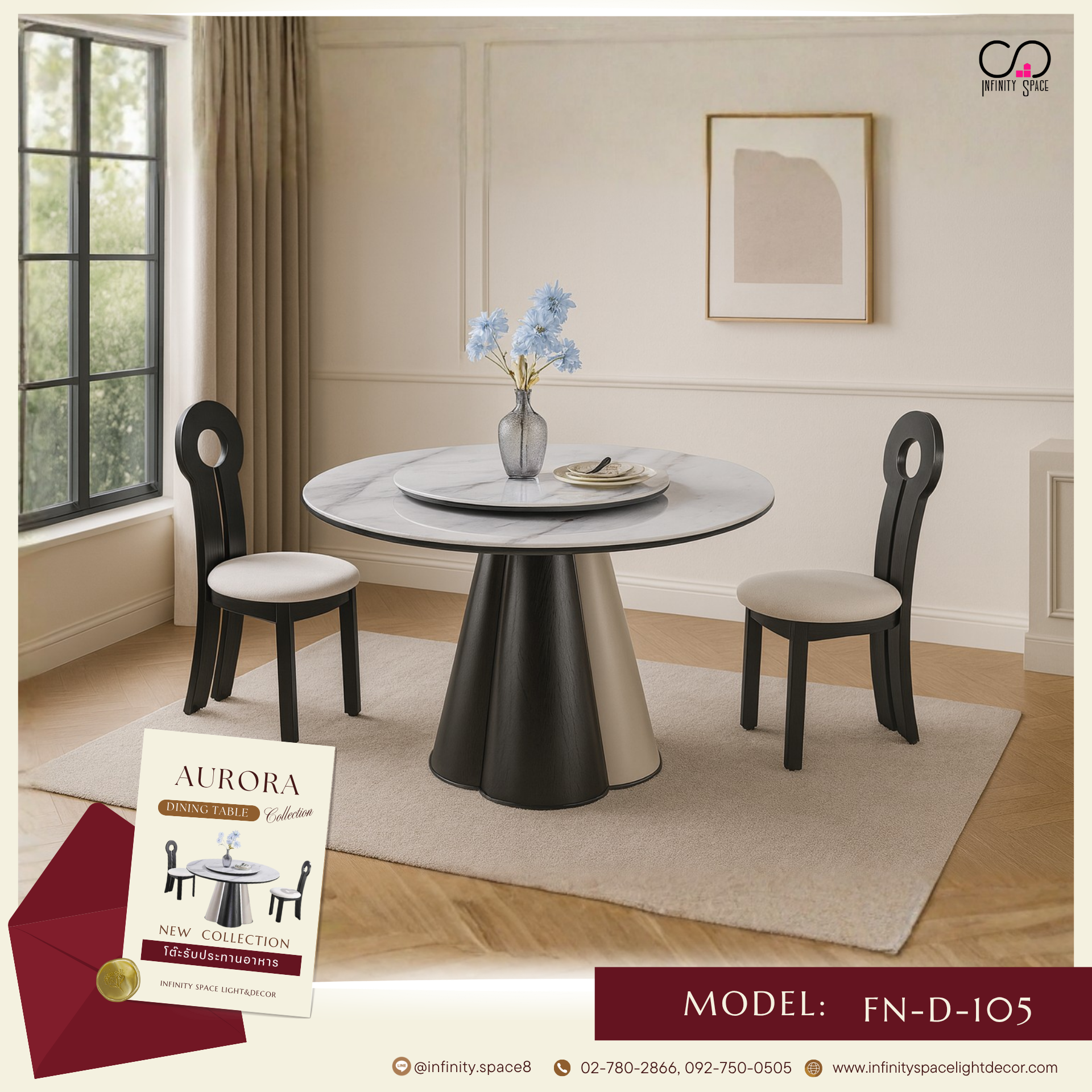 โต๊ะกินข้าว MODEL :: FN-D-105