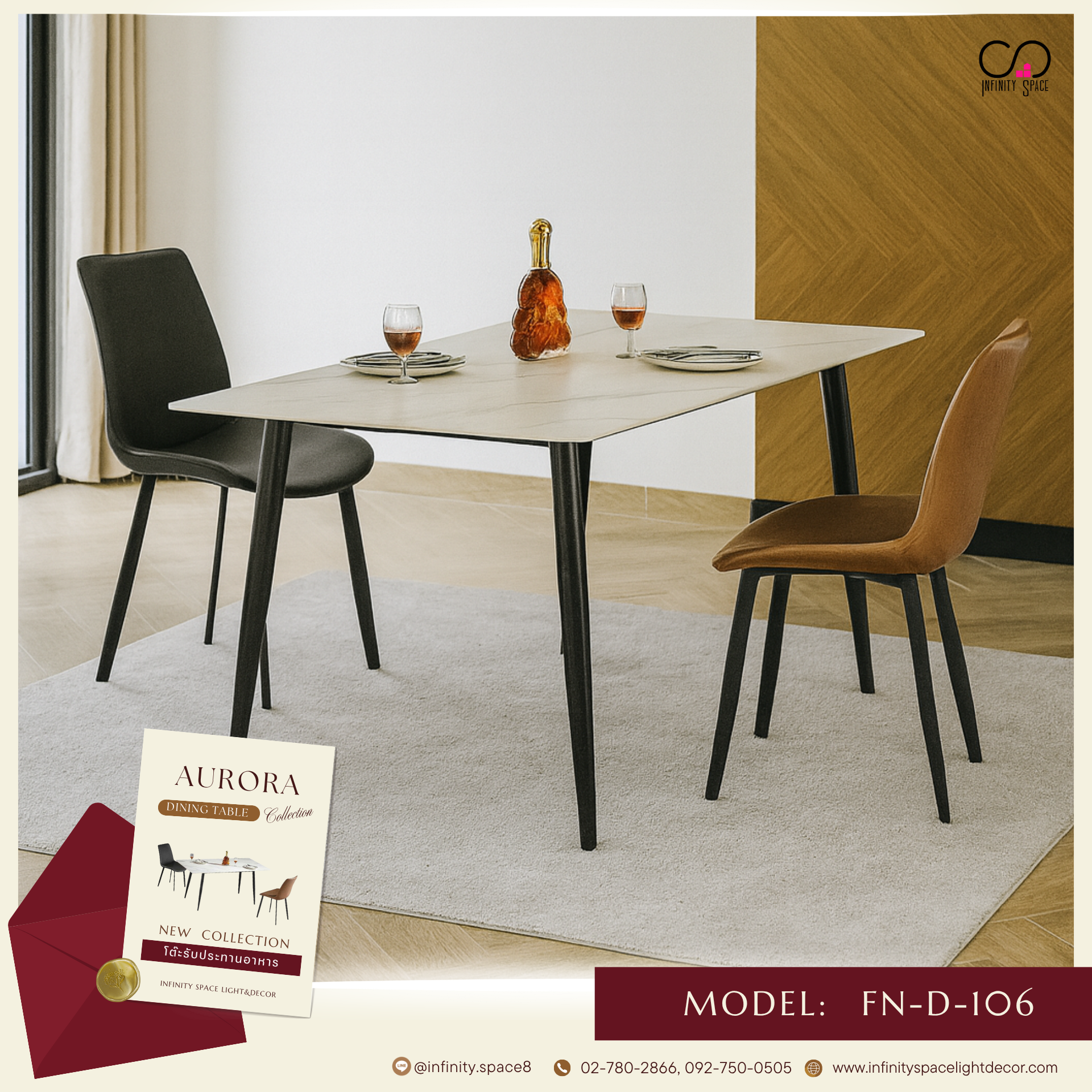 โต๊ะกินข้าว MODEL :: FN-D-106