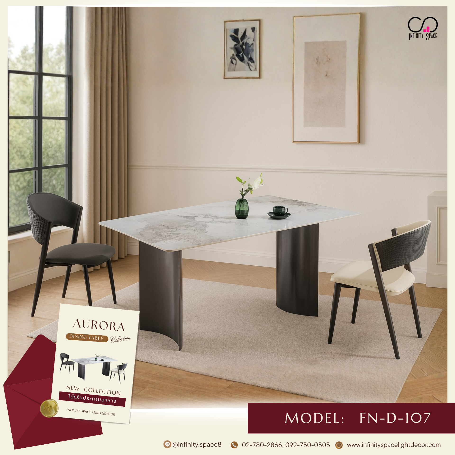 โต๊ะกินข้าว MODEL :: FN-D-107