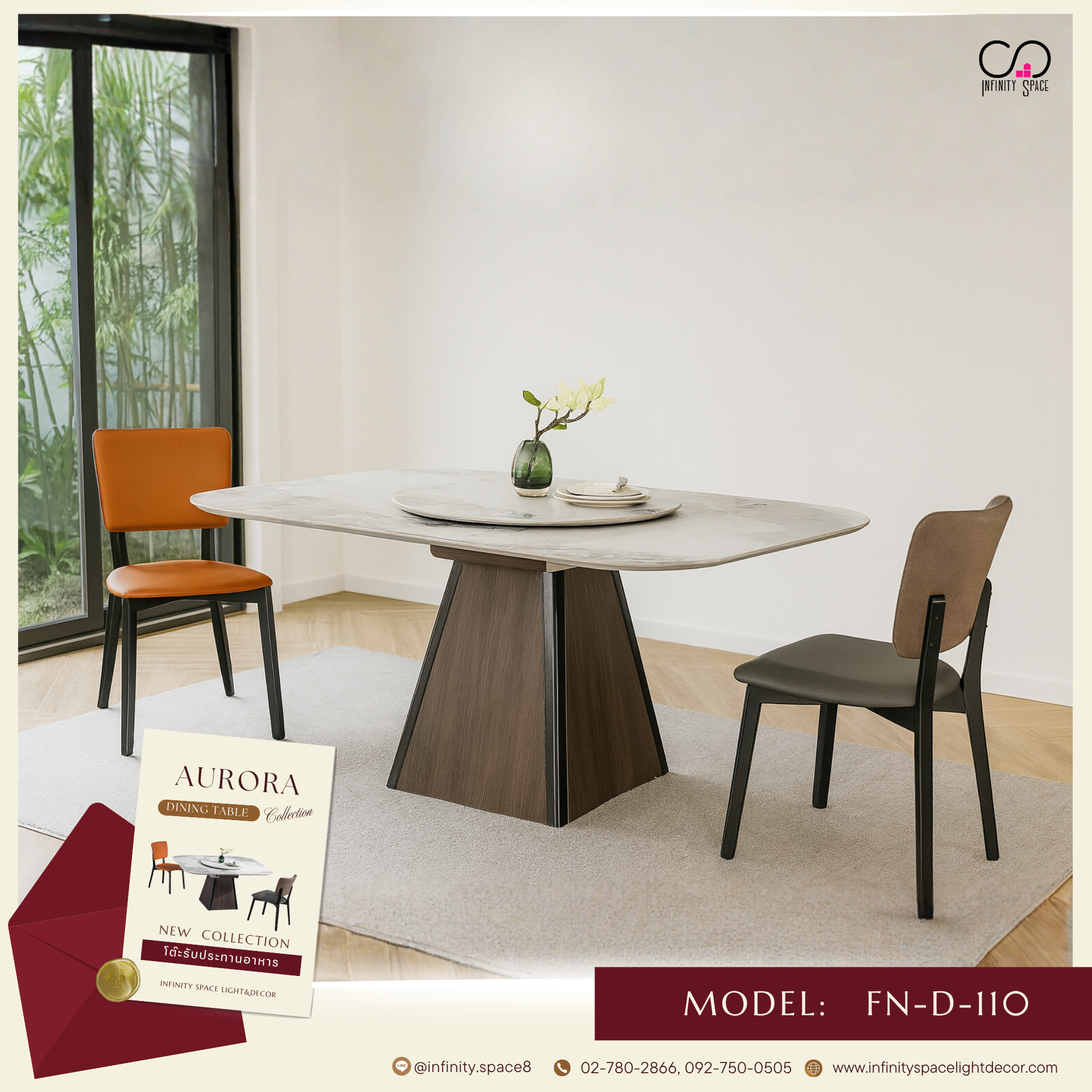 โต๊ะกินข้าว MODEL :: FN-D-110