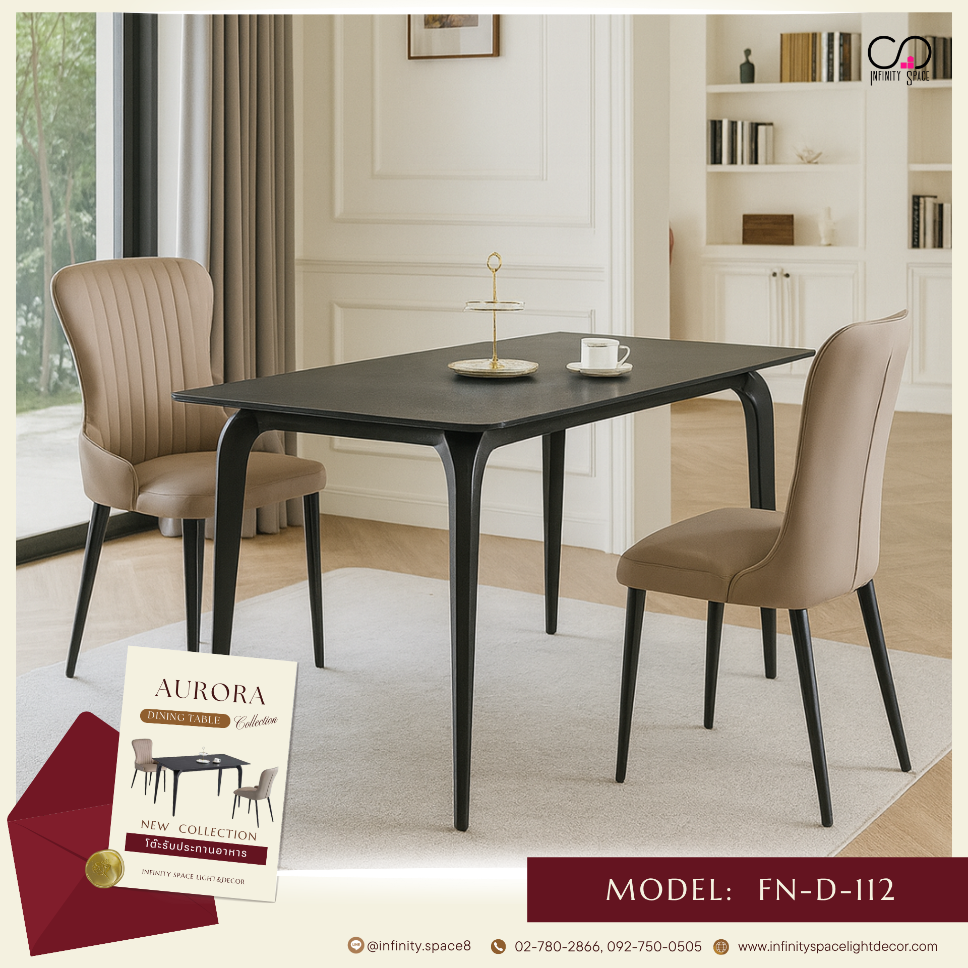 โต๊ะกินข้าว MODEL :: FN-D-112