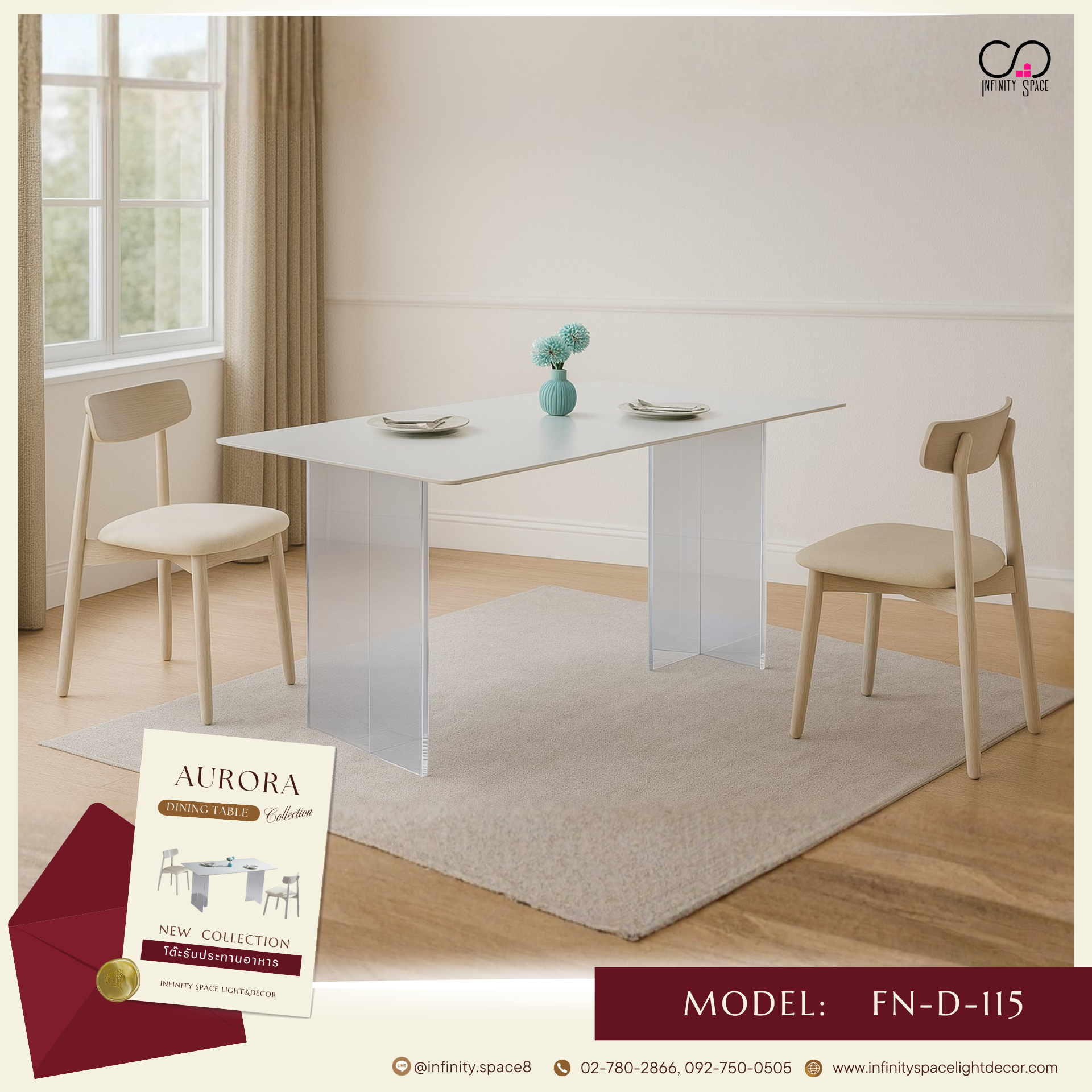 โต๊ะกินข้าว MODEL :: FN-D-115