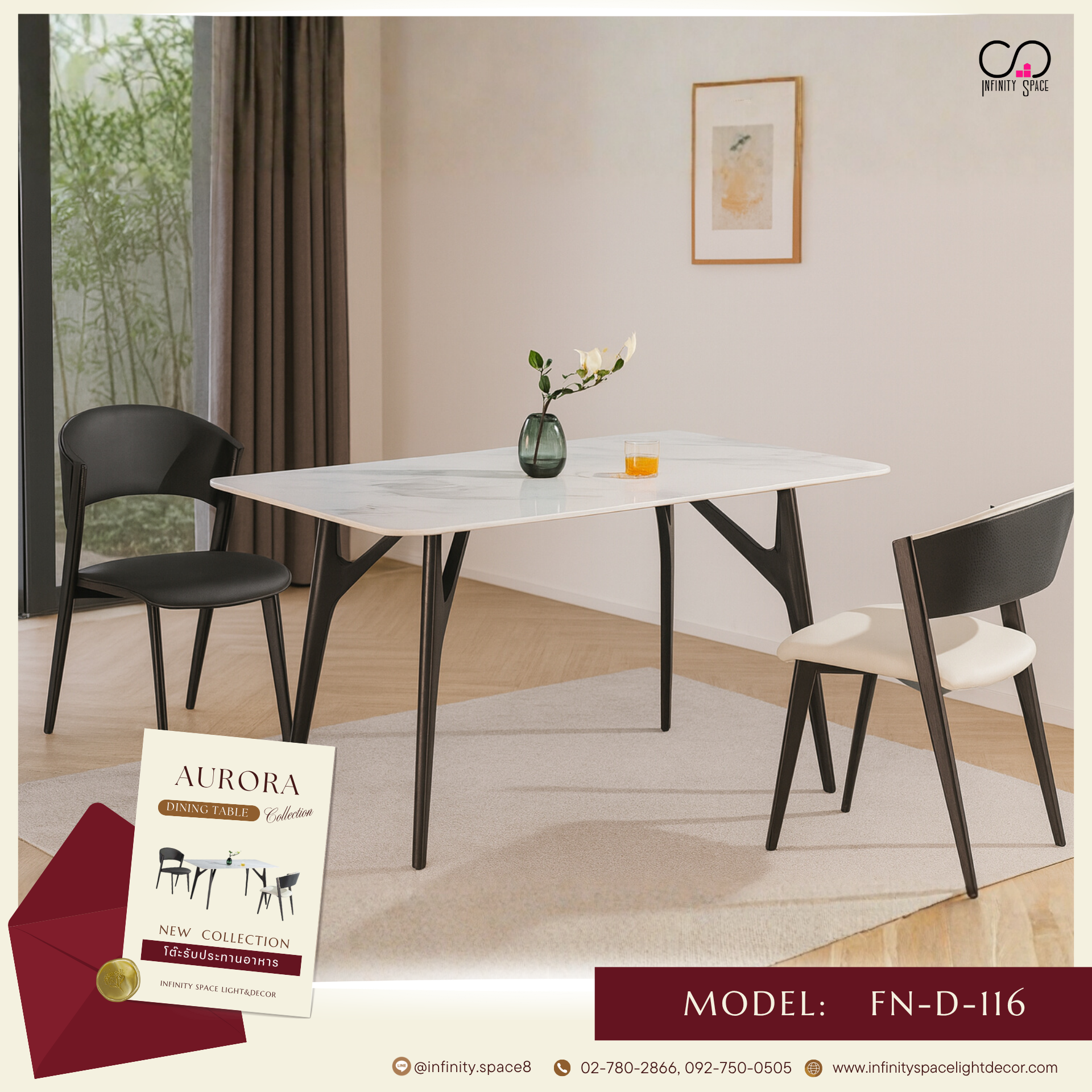 โต๊ะกินข้าว MODEL :: FN-D-116