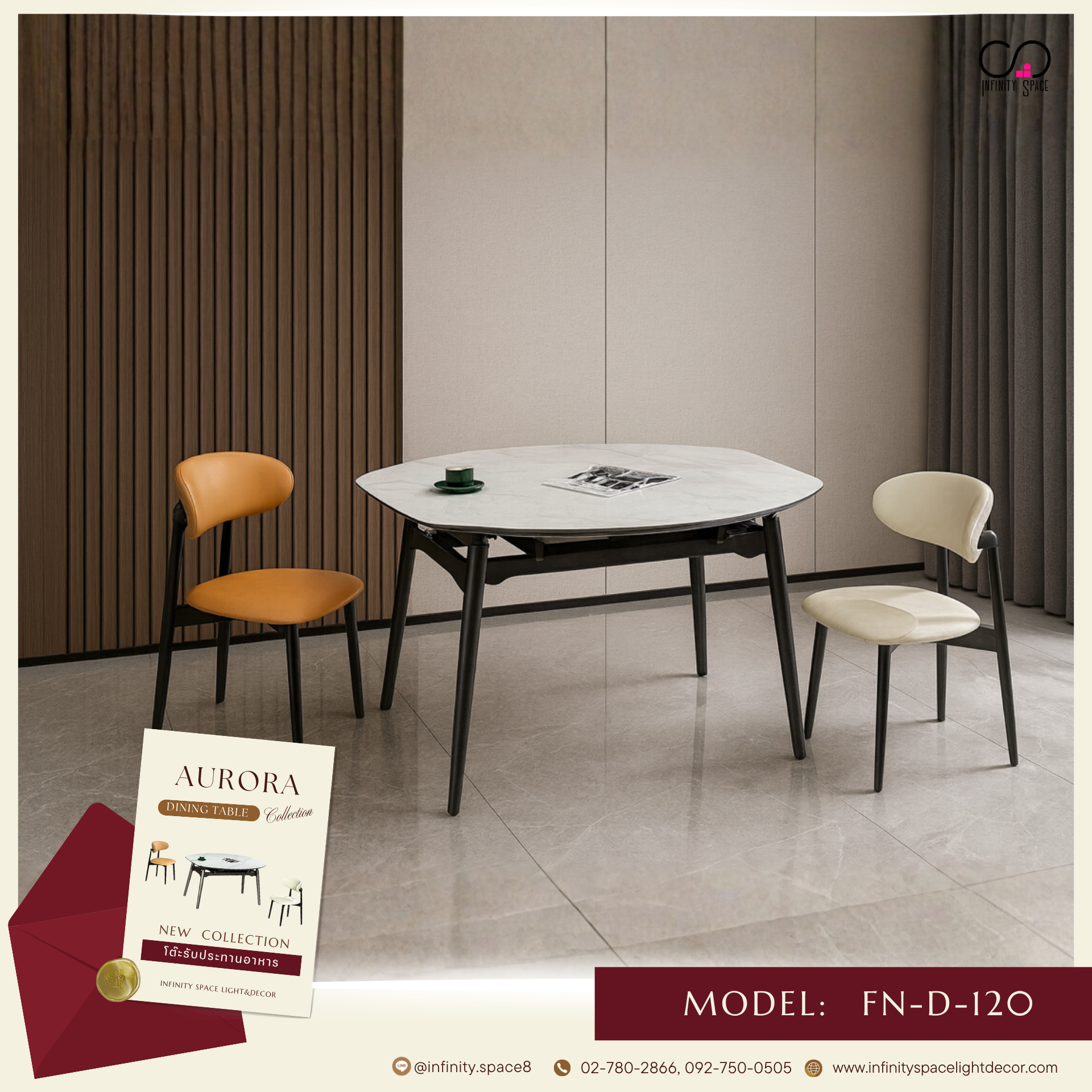 โต๊ะกินข้าว MODEL :: FN-D-120