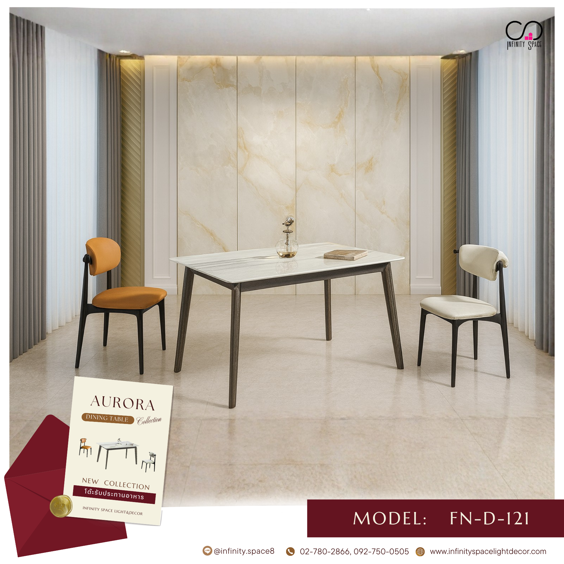 โต๊ะกินข้าว MODEL :: FN-D-121