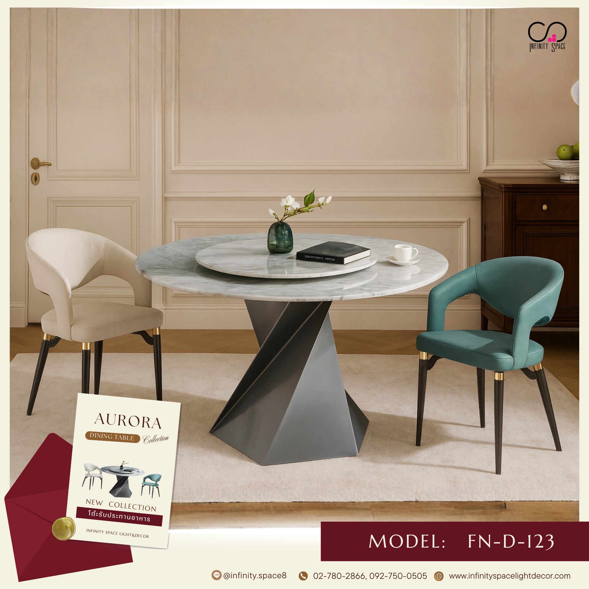 โต๊ะกินข้าว MODEL :: FN-D-123