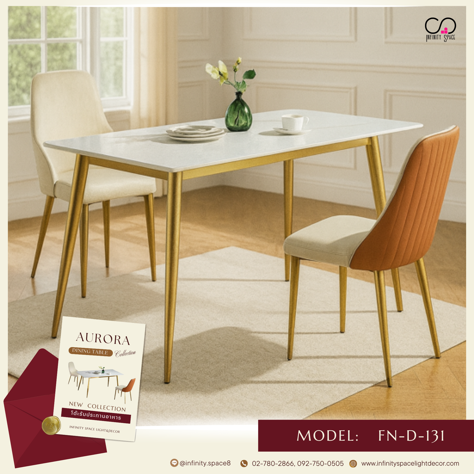 โต๊ะกินข้าว MODEL :: FN-D-131