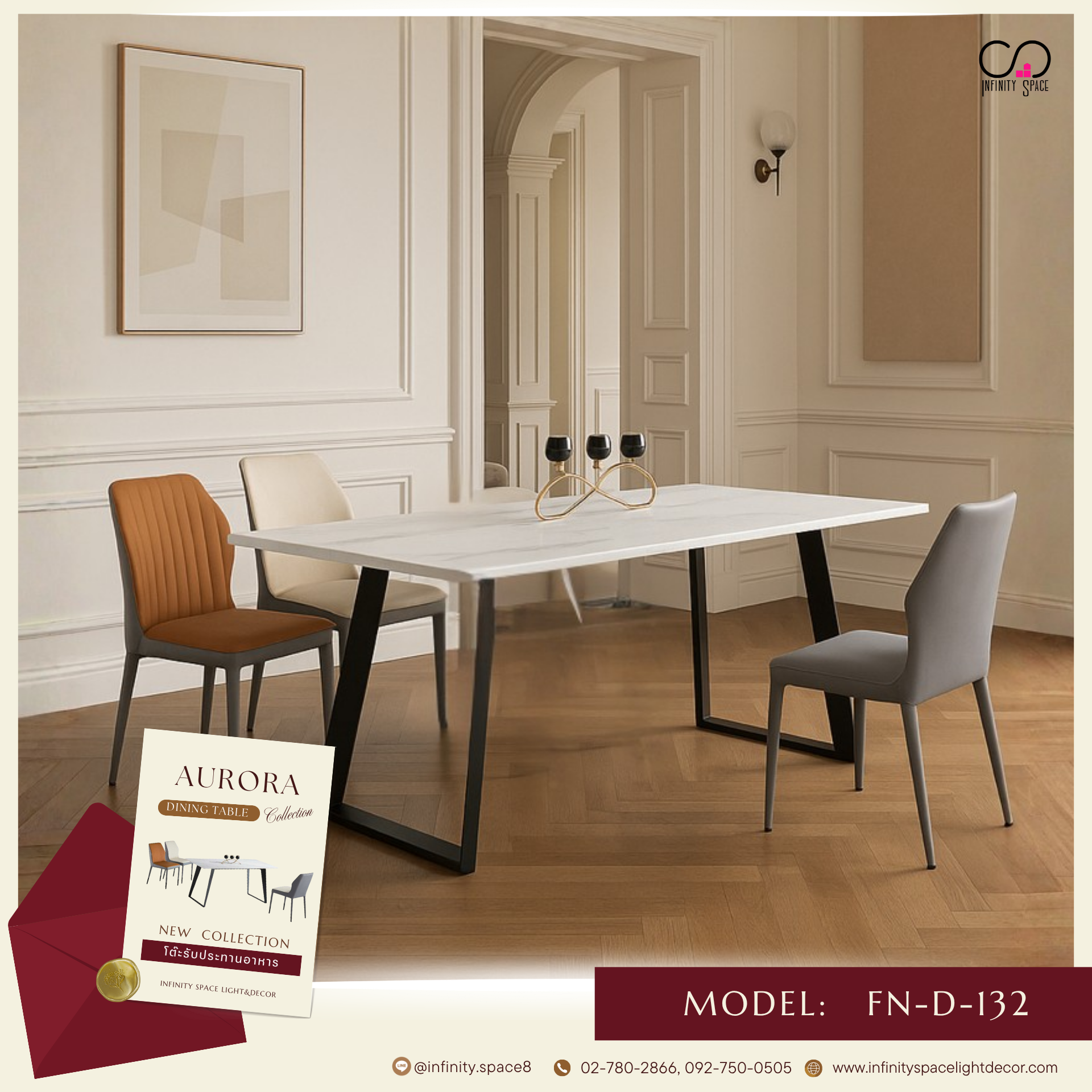 โต๊ะกินข้าว MODEL :: FN-D-132