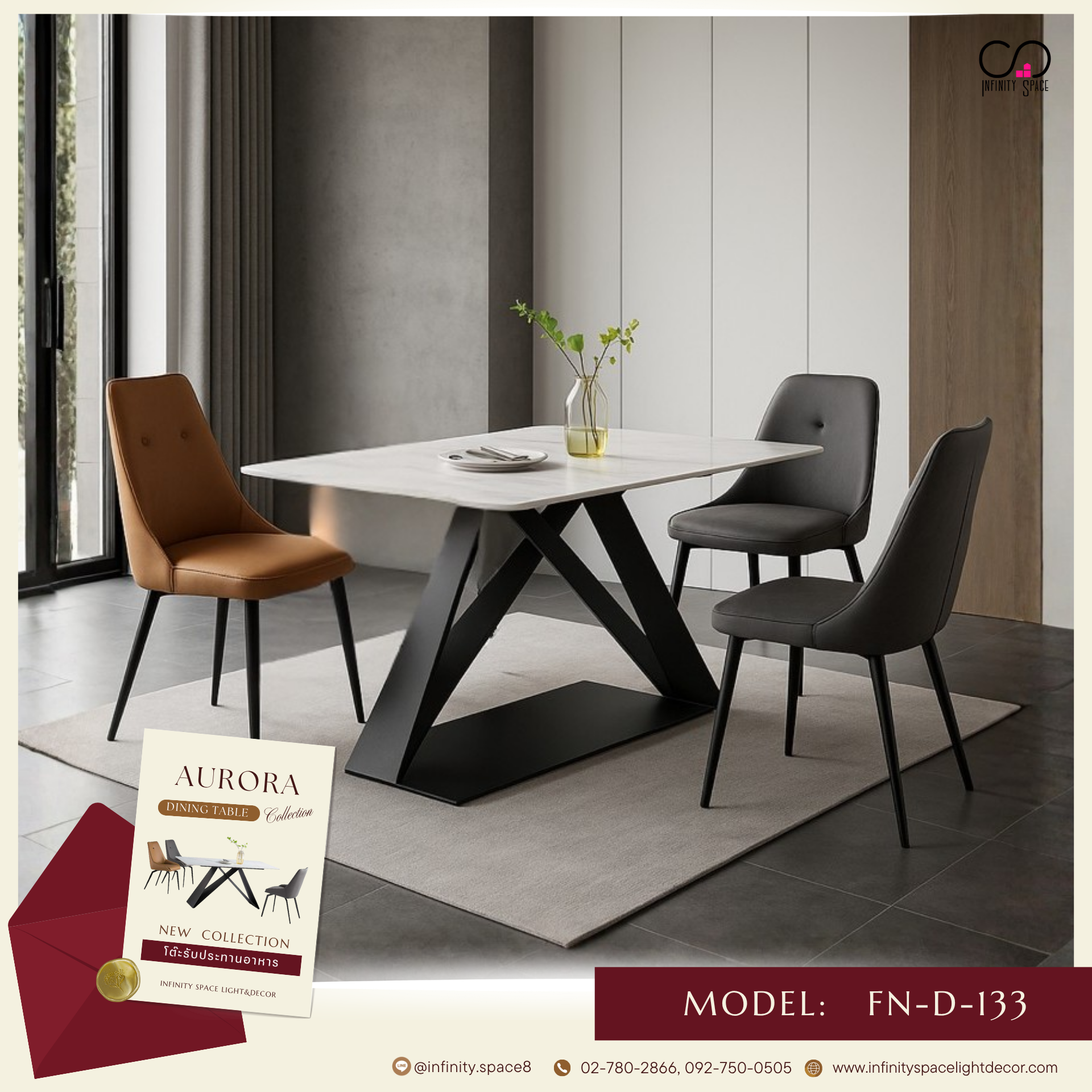 โต๊ะกินข้าว MODEL :: FN-D-133