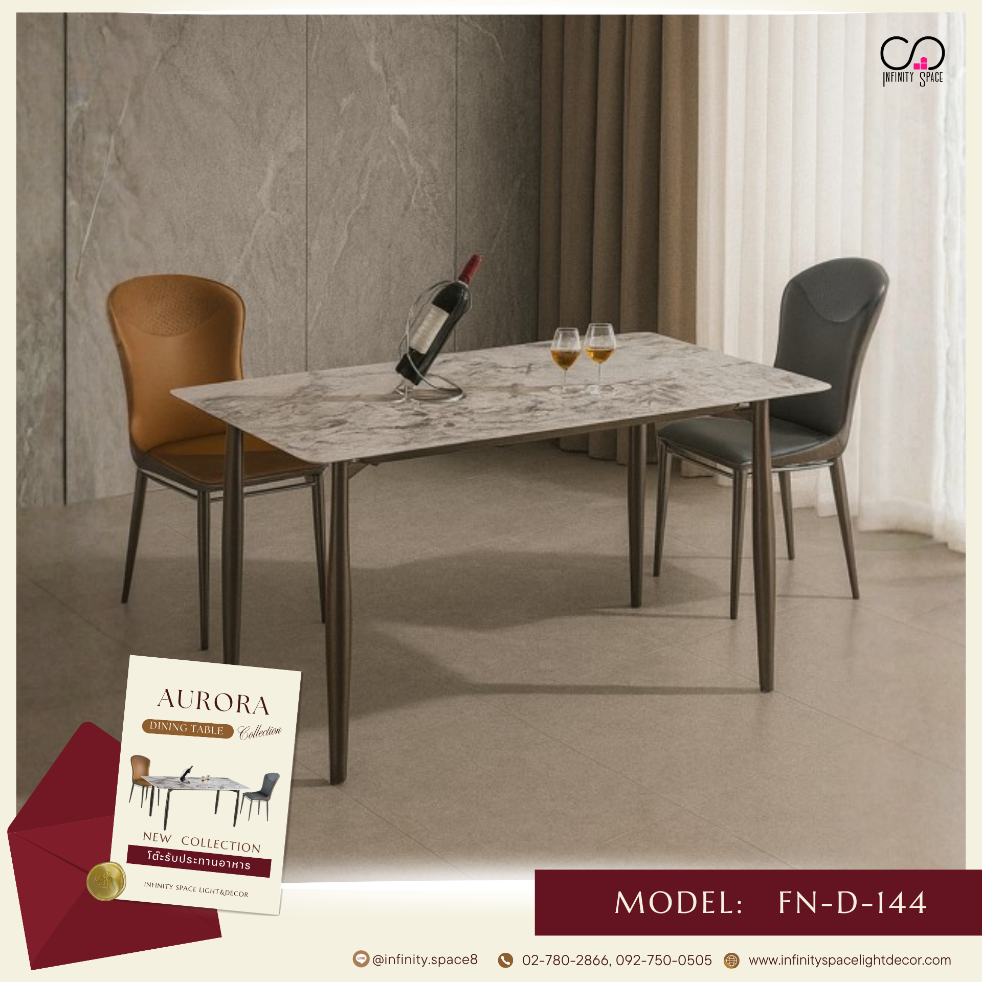 โต๊ะกินข้าว MODEL :: FN-D-144