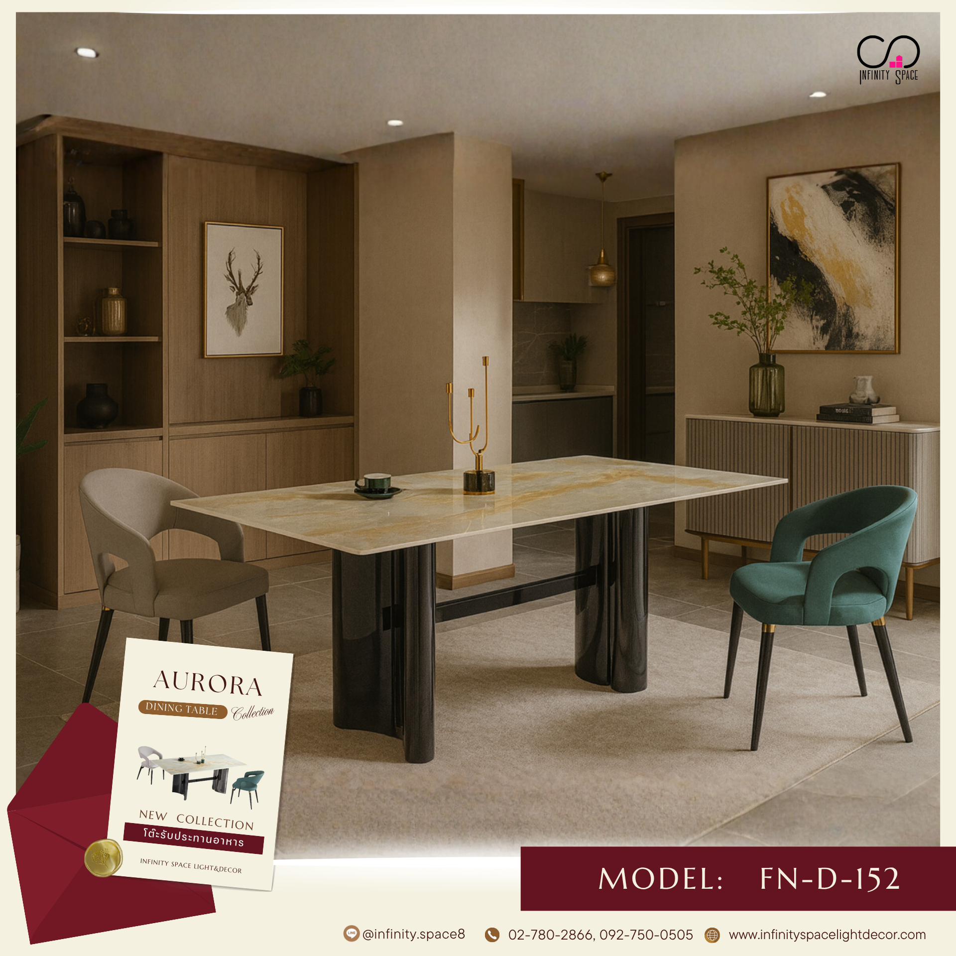 โต๊ะกินข้าว MODEL :: FN-D-152