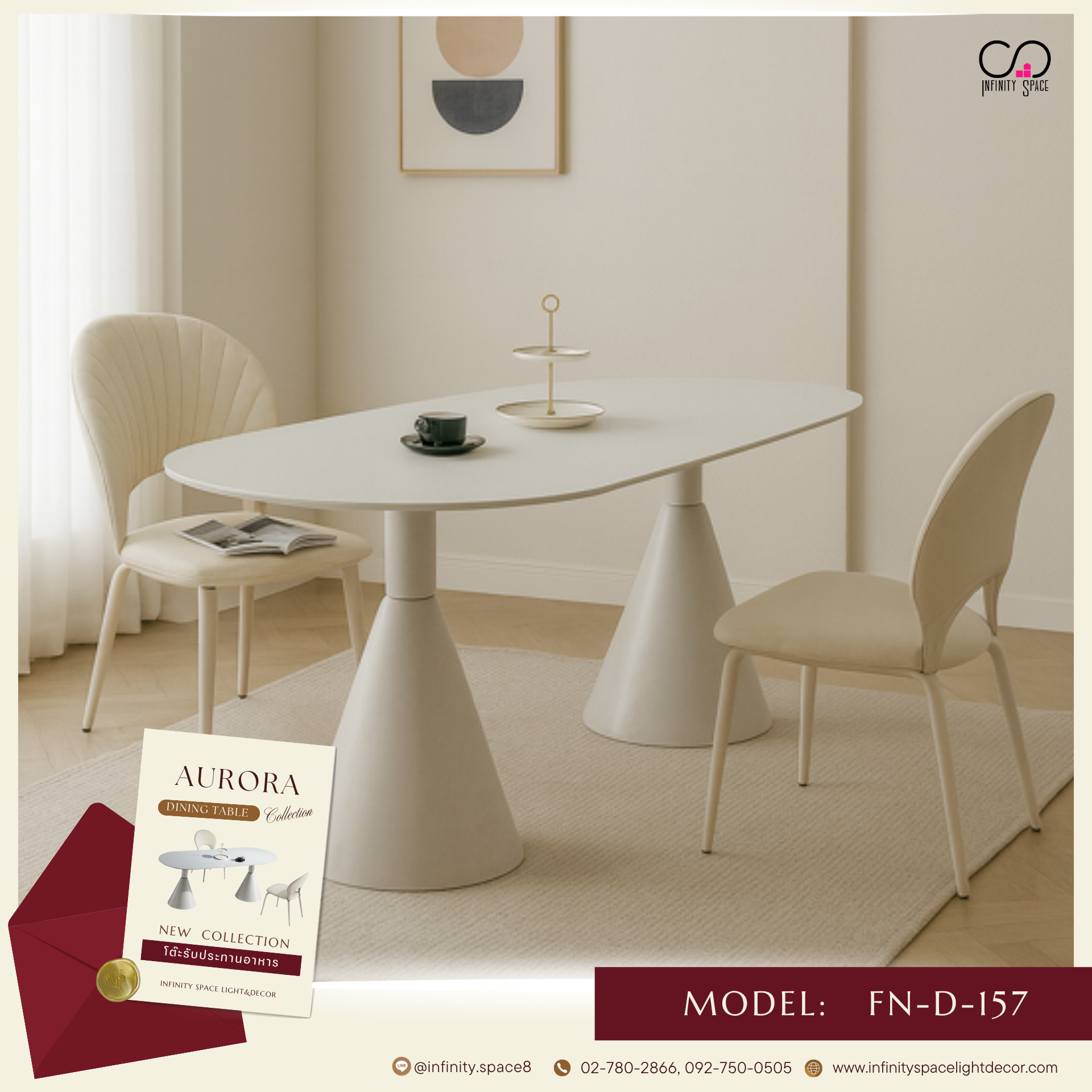 โต๊ะกินข้าว MODEL :: FN-D-157