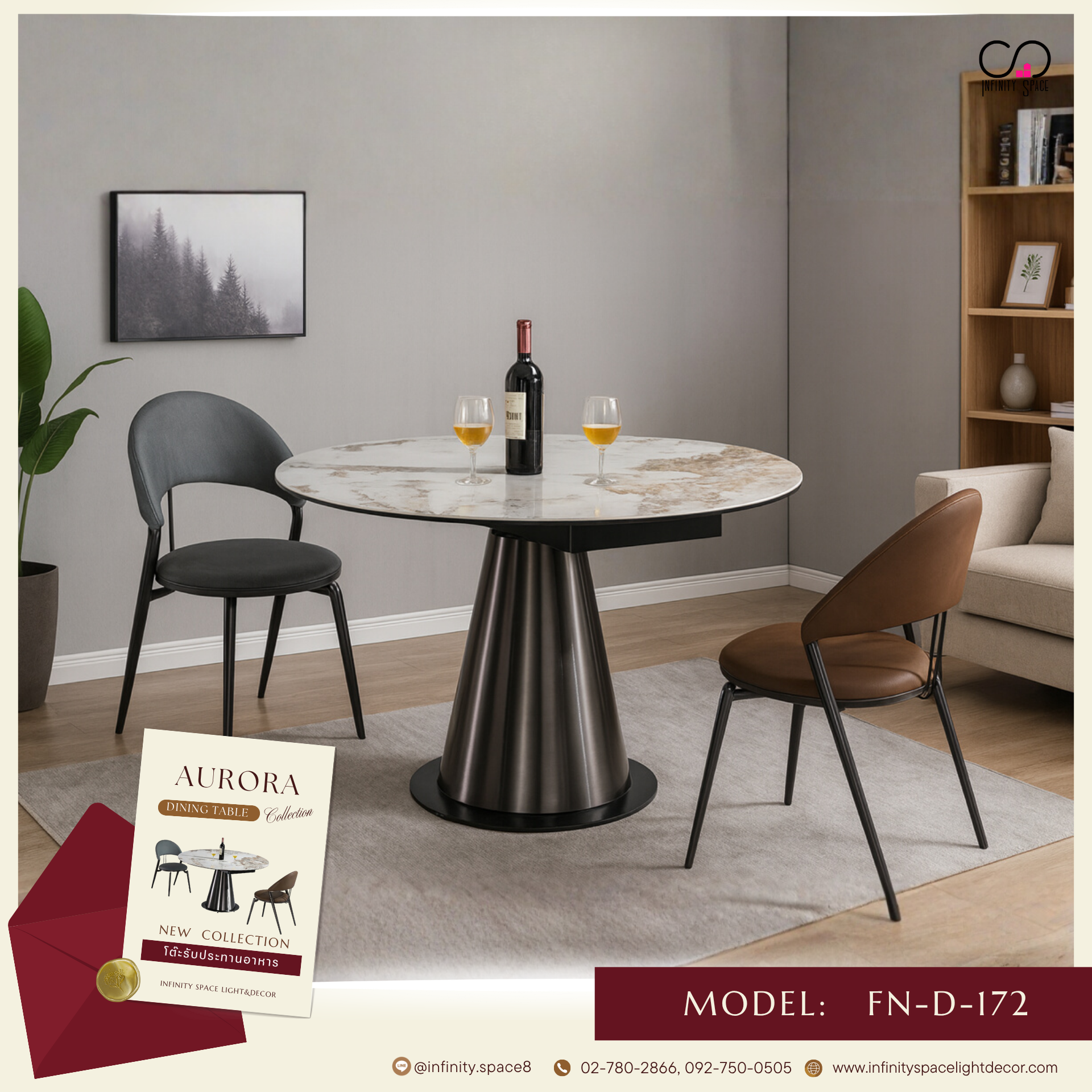 โต๊ะกินข้าว MODEL :: FN-D-172