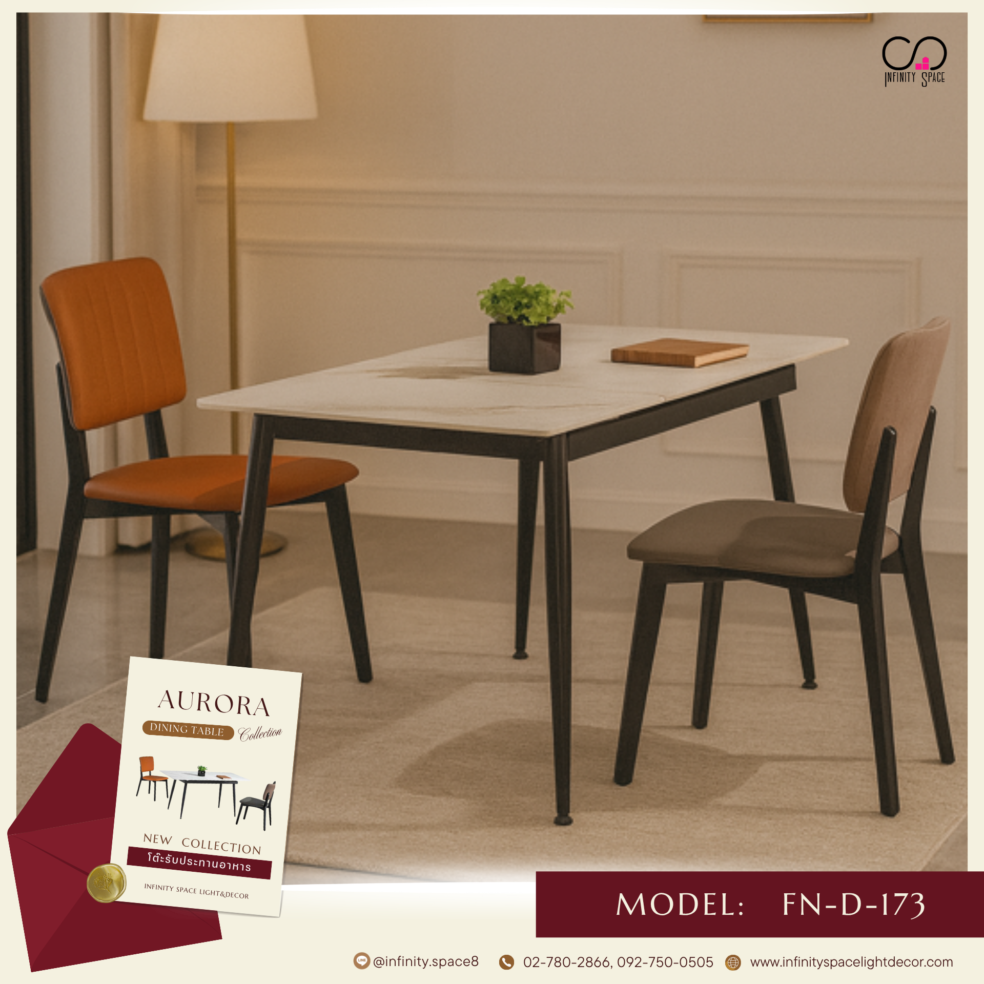 โต๊ะกินข้าว MODEL :: FN-D-173