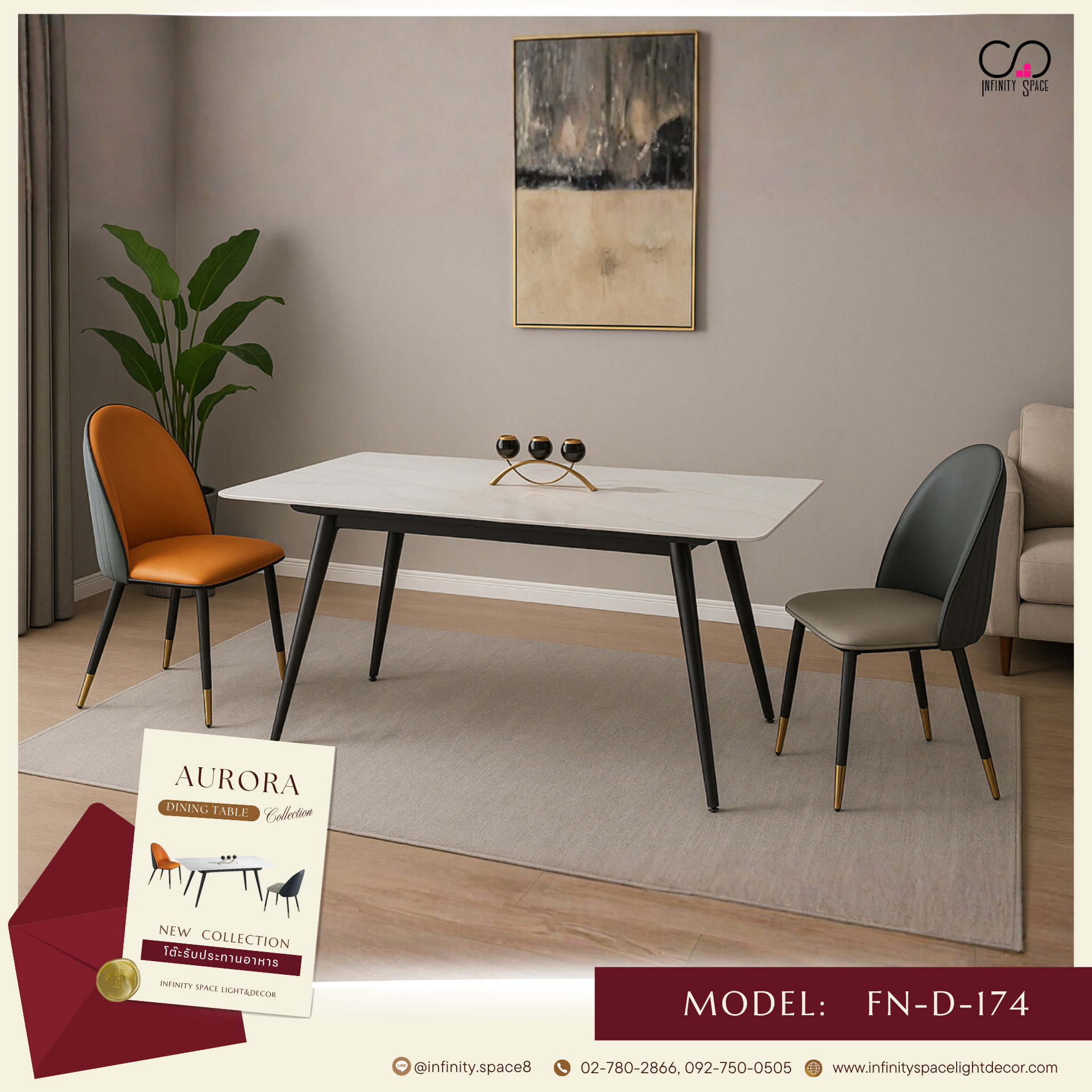 โต๊ะทานข้าว MODEL :: FN-D-174