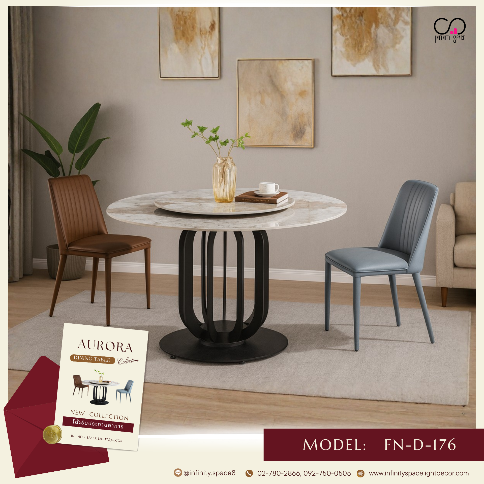 โต๊ะกินข้าว MODEL :: FN-D-176