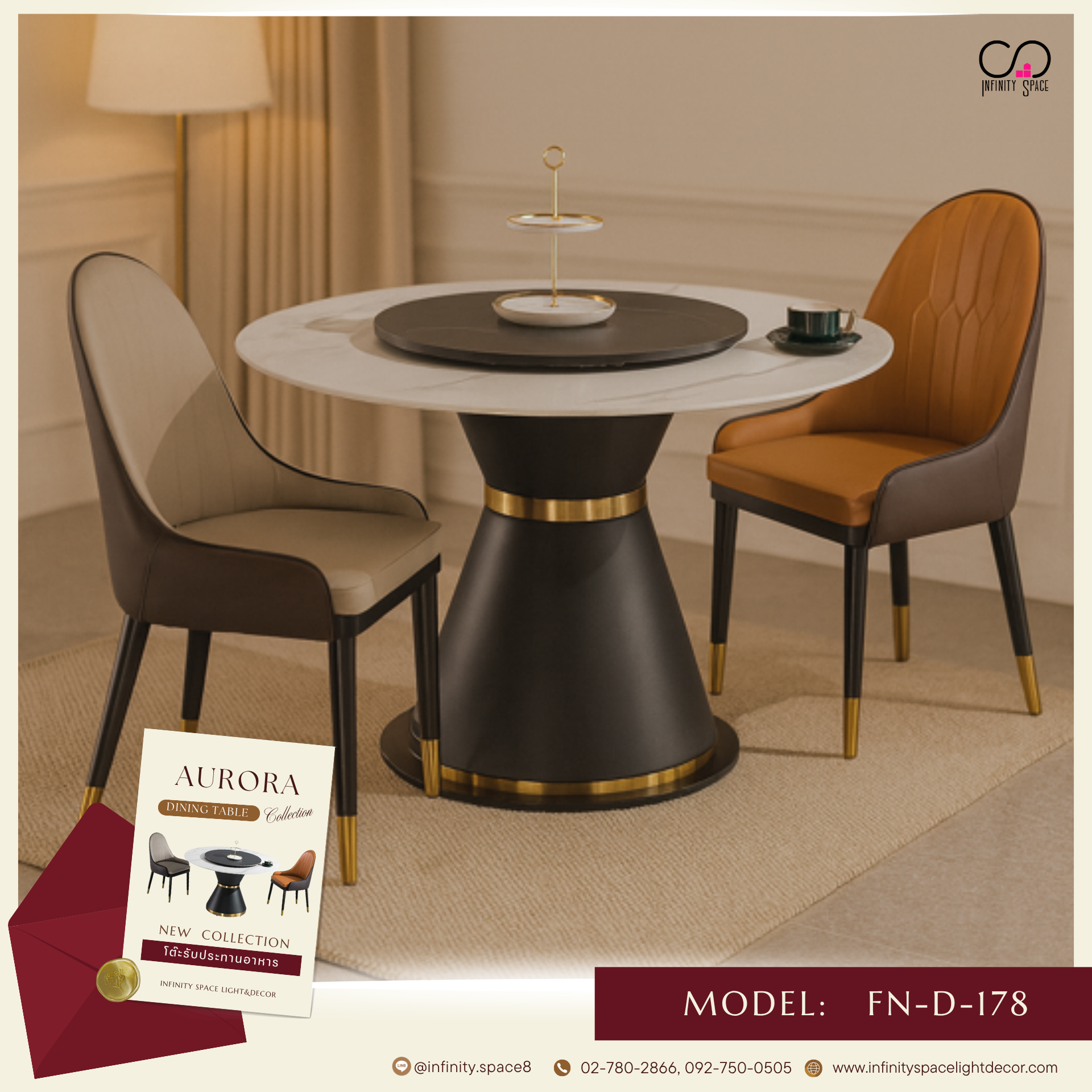 โต๊ะกินข้าว MODEL :: FN-D-178