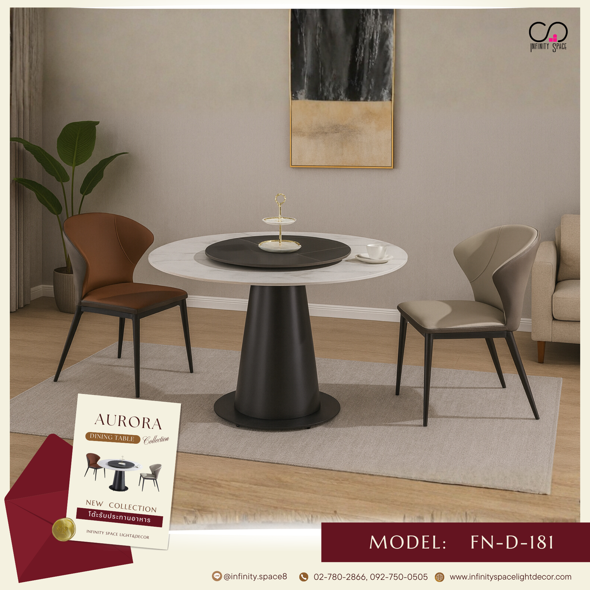 โต๊ะกินข้าว MODEL :: FN-D-181