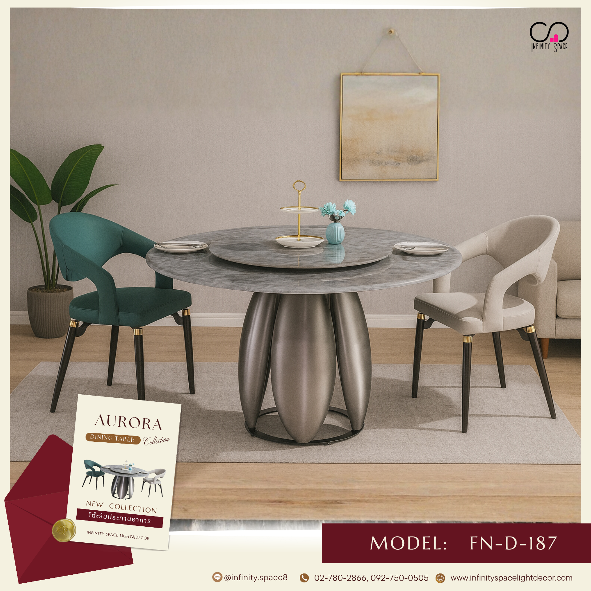 โต๊ะกินข้าว MODEL :: FN-D-187