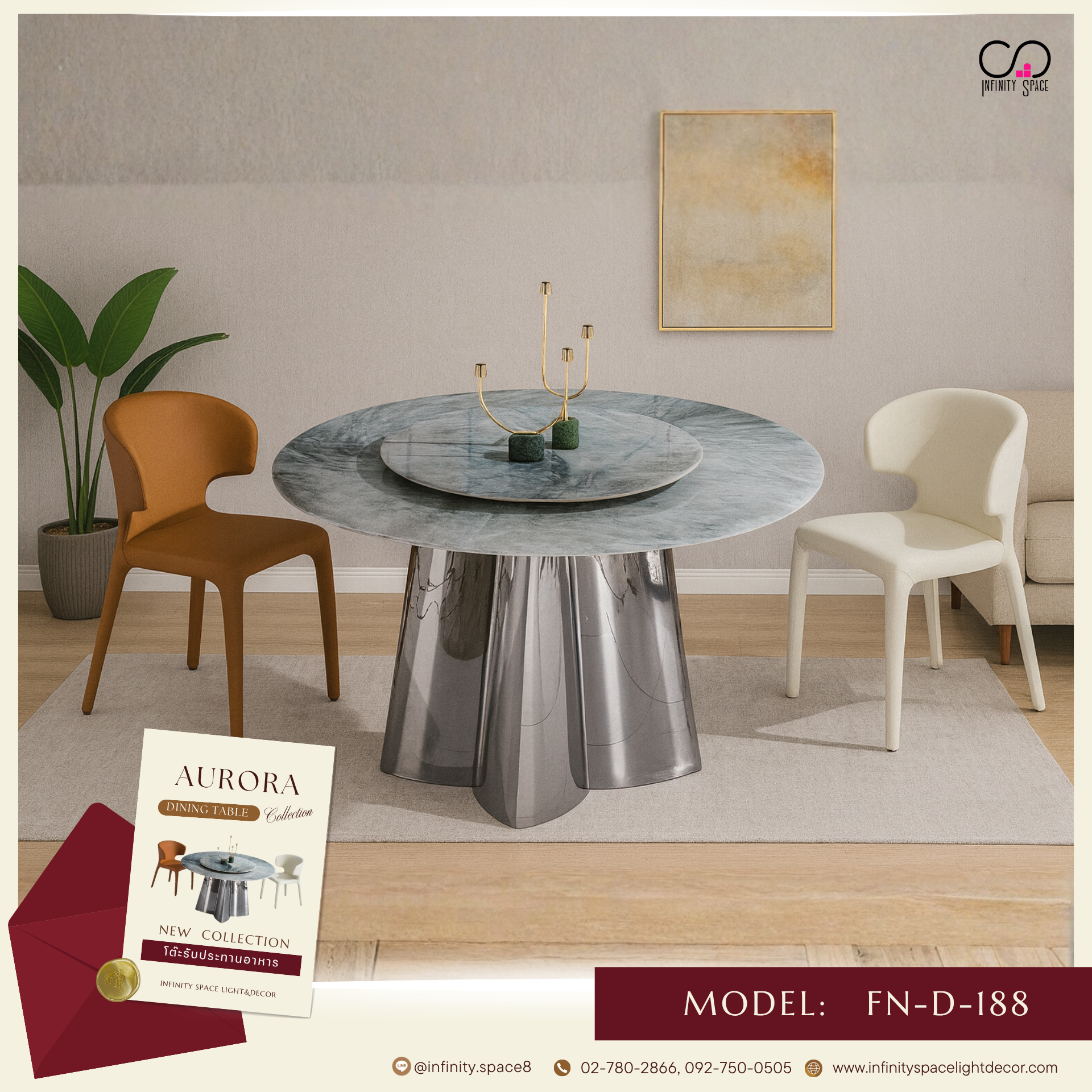 โต๊ะกินข้าว MODEL :: FN-D-188