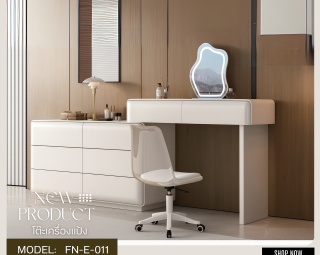 โต๊ะเครื่องแป้ง MODEL :: FN-E-011