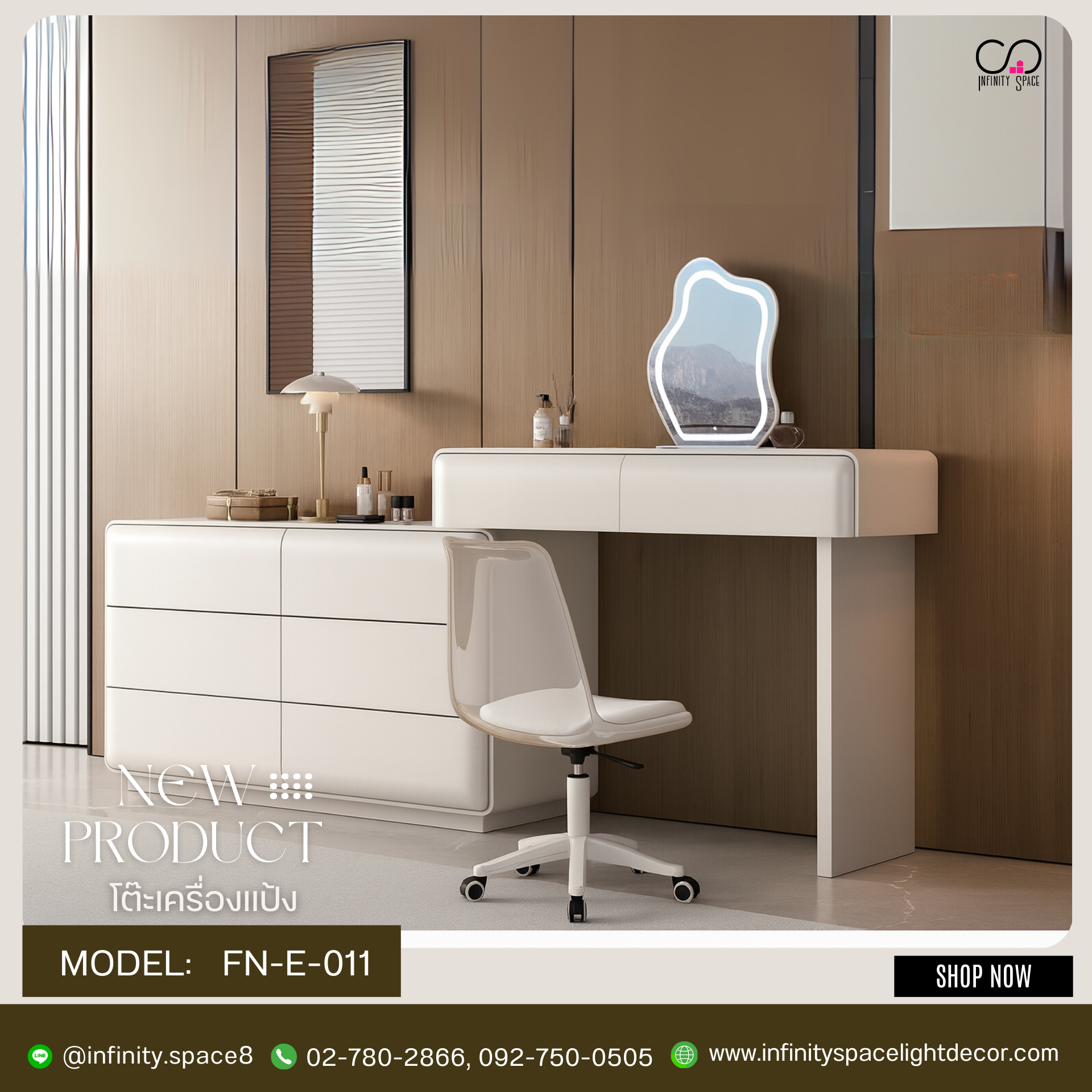 โต๊ะเครื่องแป้ง MODEL :: FN-E-011