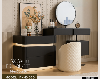 โต๊ะเครื่องแป้ง MODEL :: FN-E-035