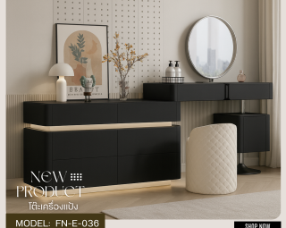 โต๊ะเครื่องแป้ง MODEL :: FN-E-036