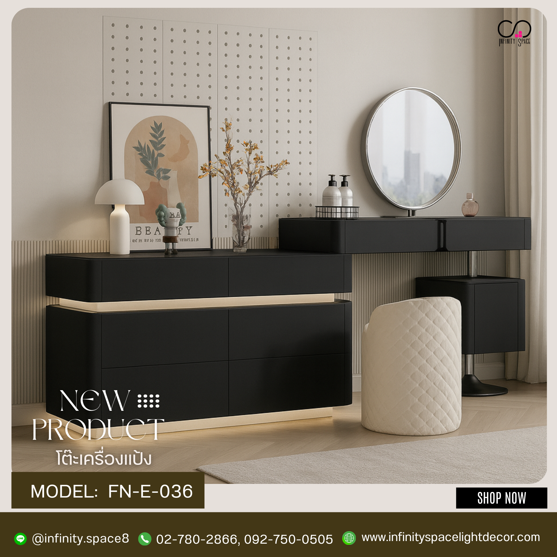 โต๊ะเครื่องแป้ง MODEL :: FN-E-036