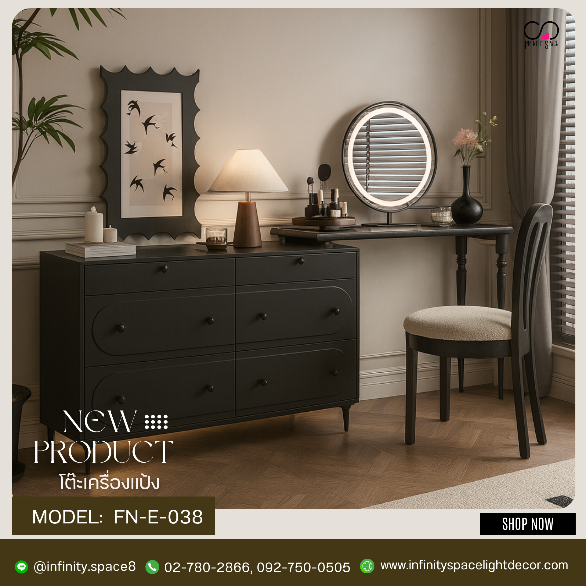 โต๊ะเครื่องแป้ง MODEL :: FN-E-038