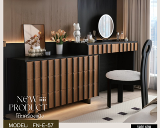 โต๊ะเครื่องแป้ง MODEL :: FN-E-57