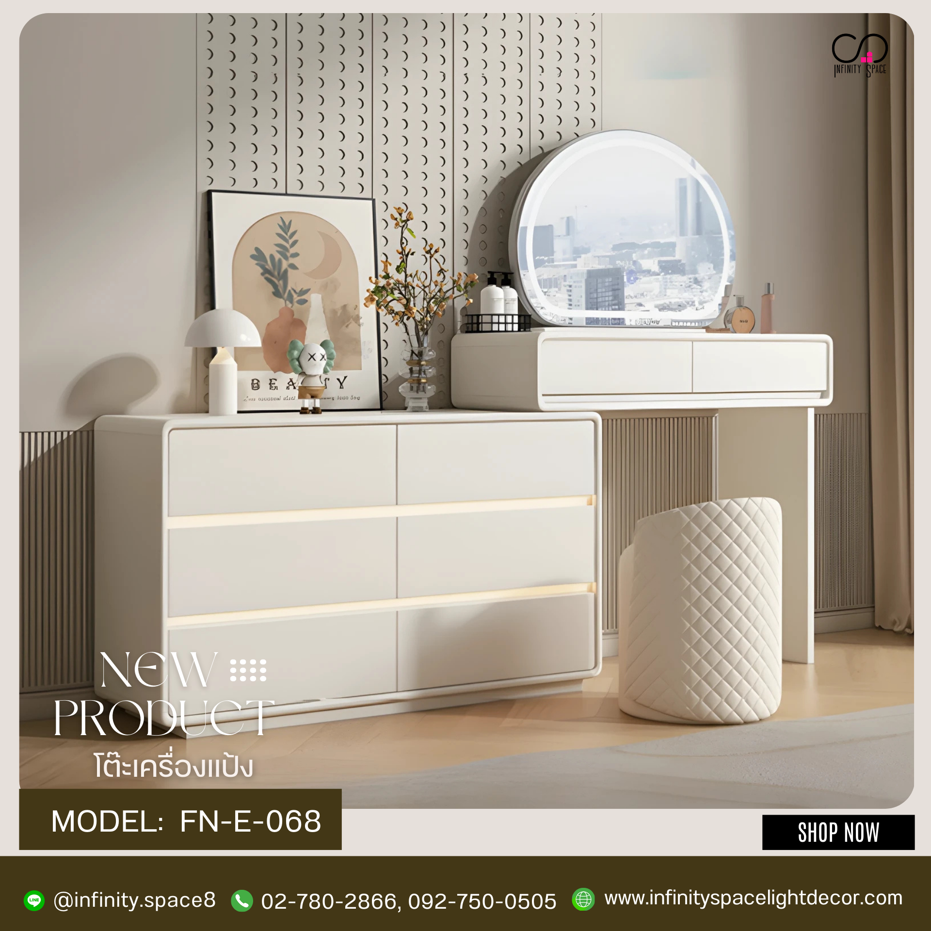 โต๊ะเครื่องแป้ง MODEL :: FN-E-068