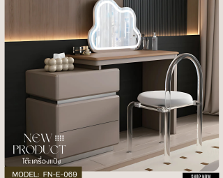 โต๊ะเครื่องแป้ง MODEL ::  FN-E-069