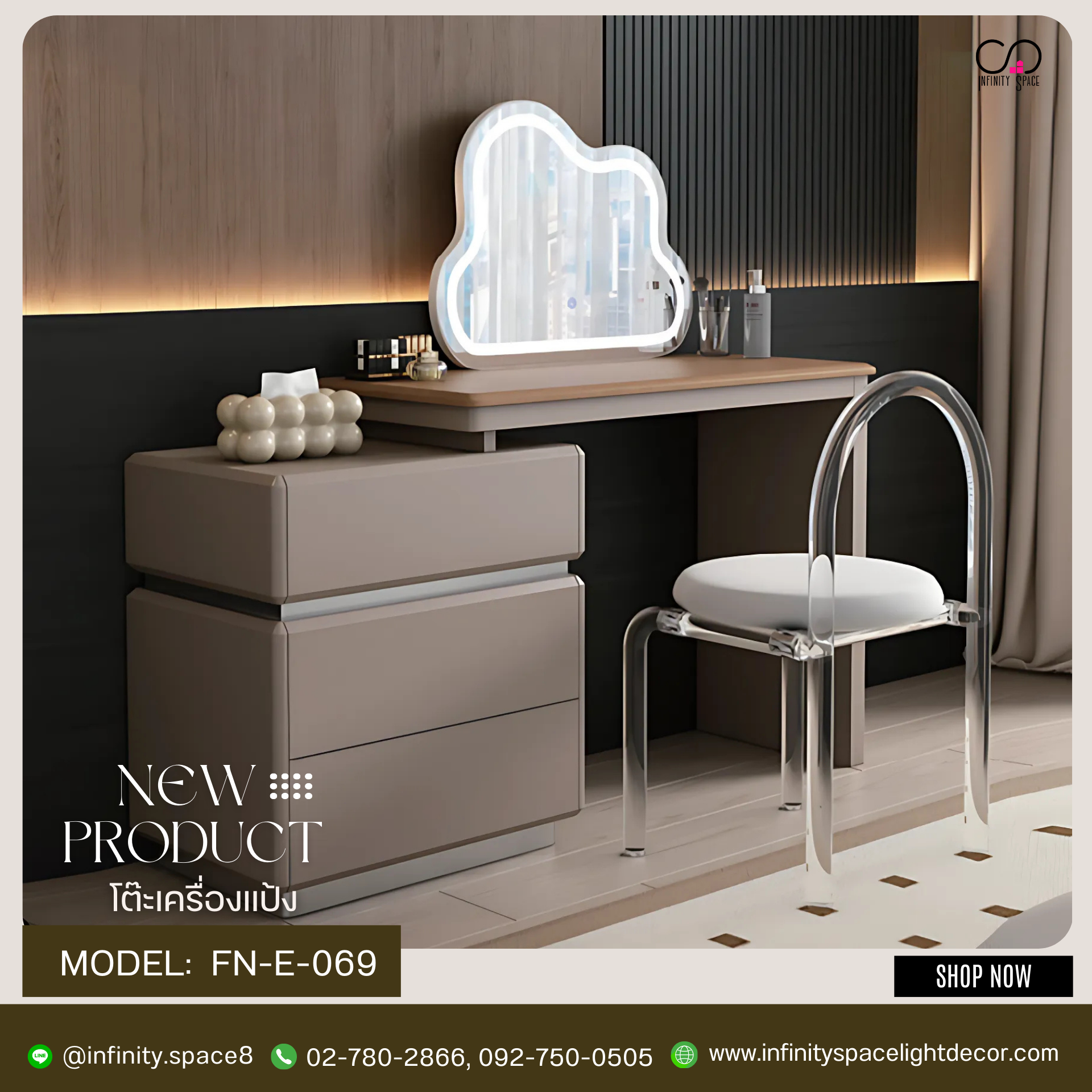 โต๊ะเครื่องแป้ง MODEL ::  FN-E-069