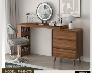 โต๊ะเครื่องแป้ง MODEL :: FN-E-075